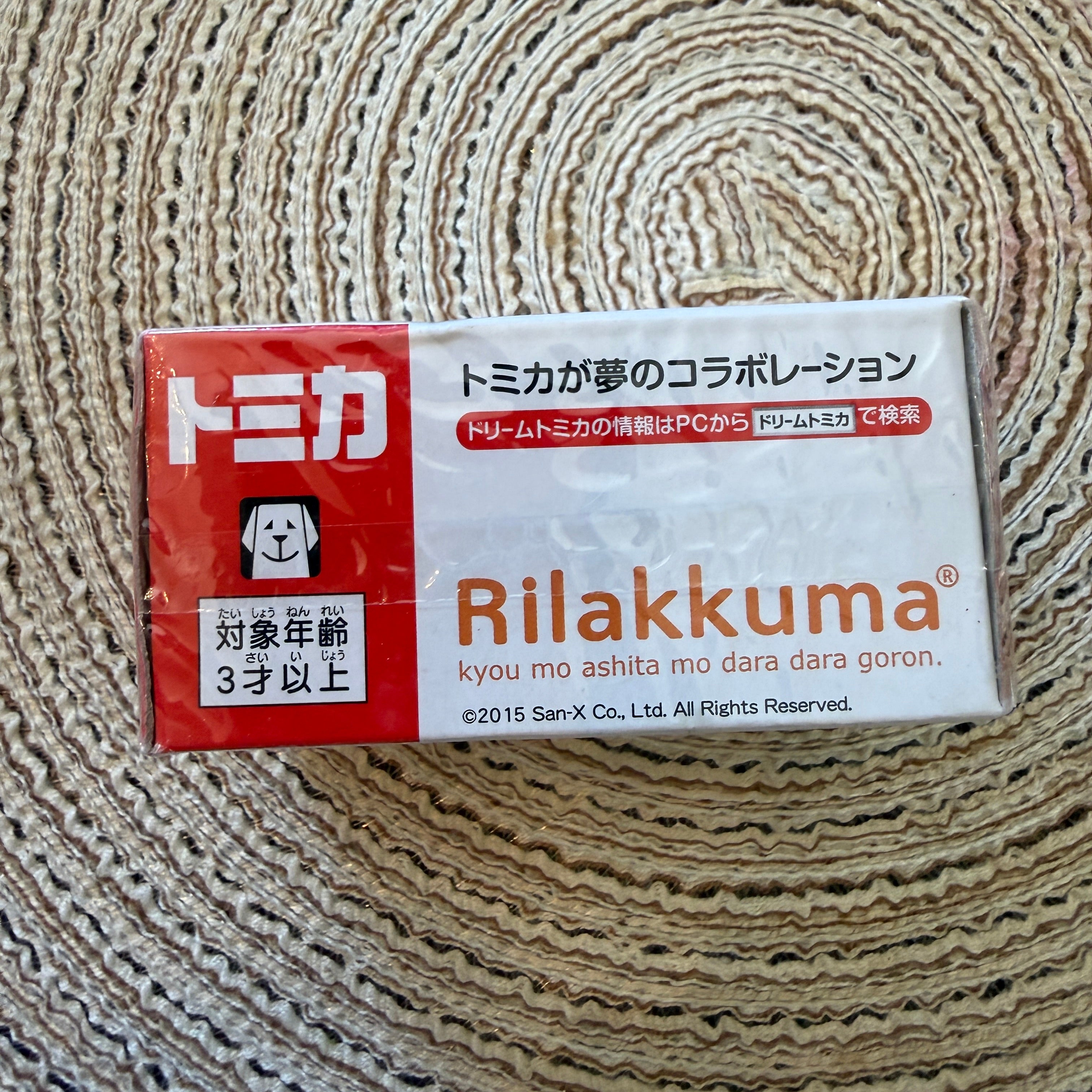 Rilakkuma