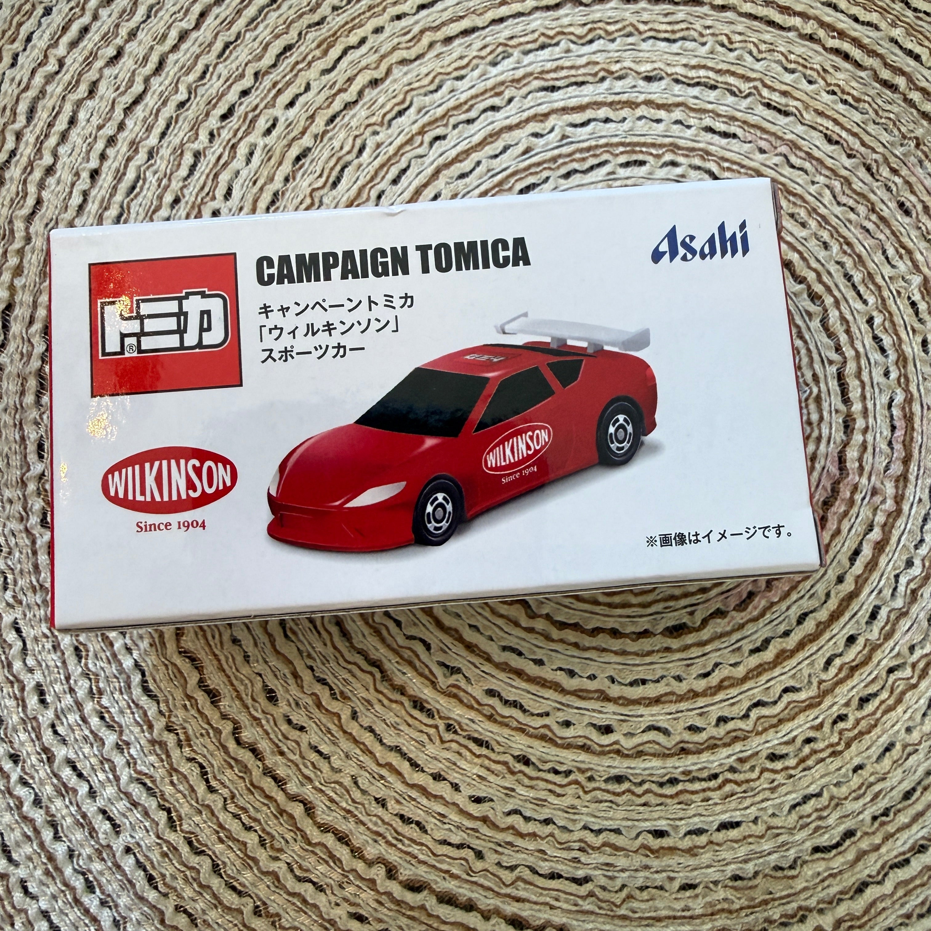 Tomica Wilkinson