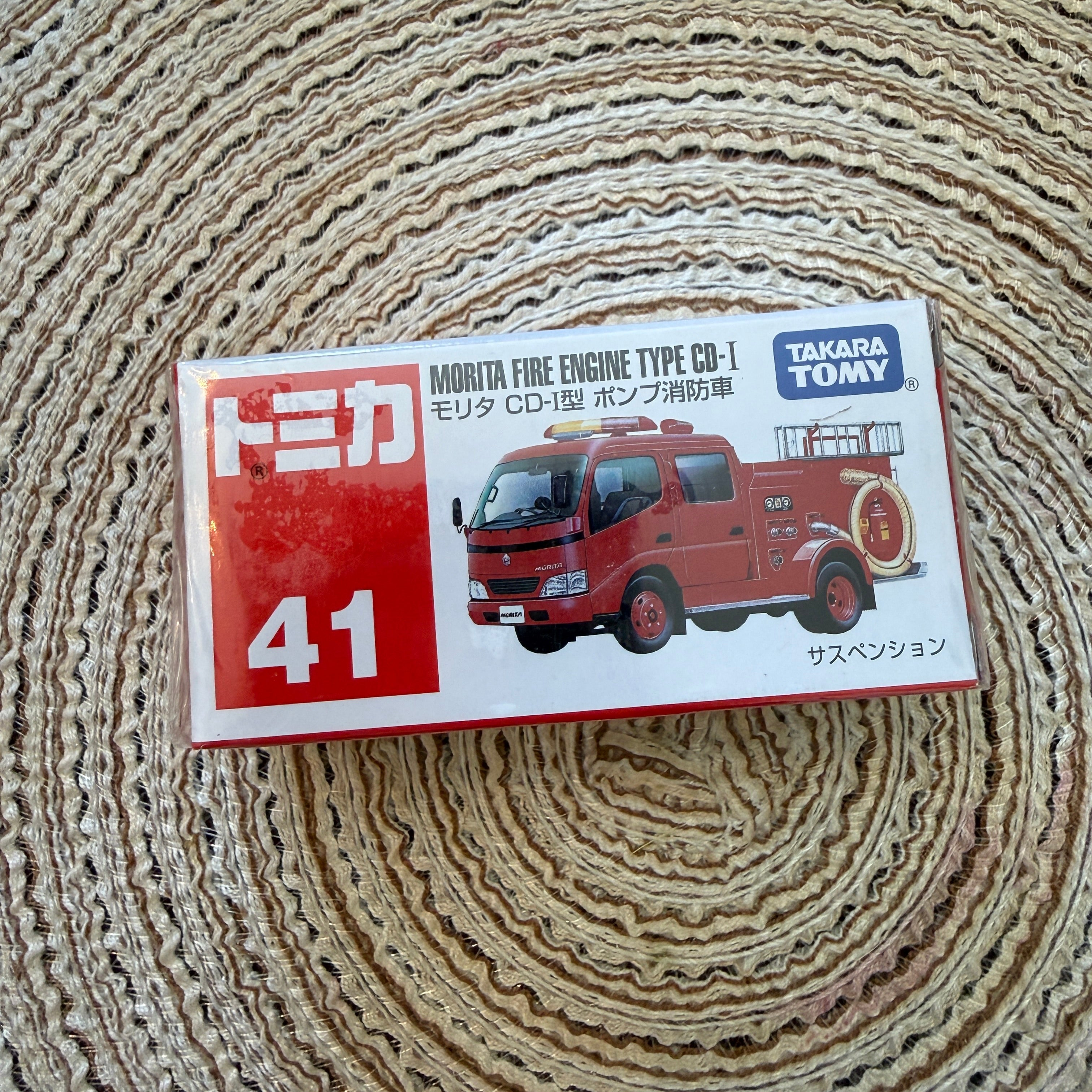 Morita Fire Engine