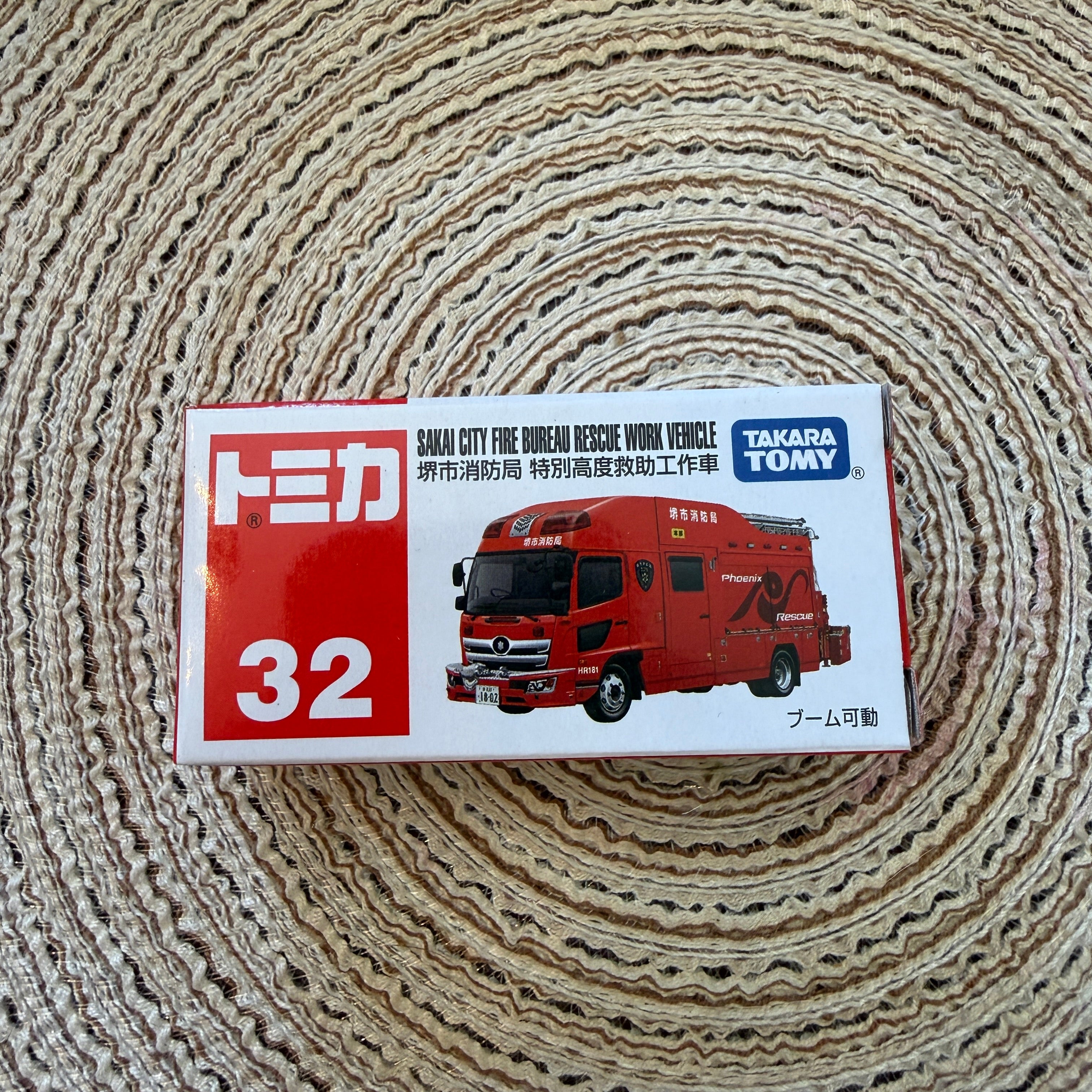 Sakai City Fire Truck