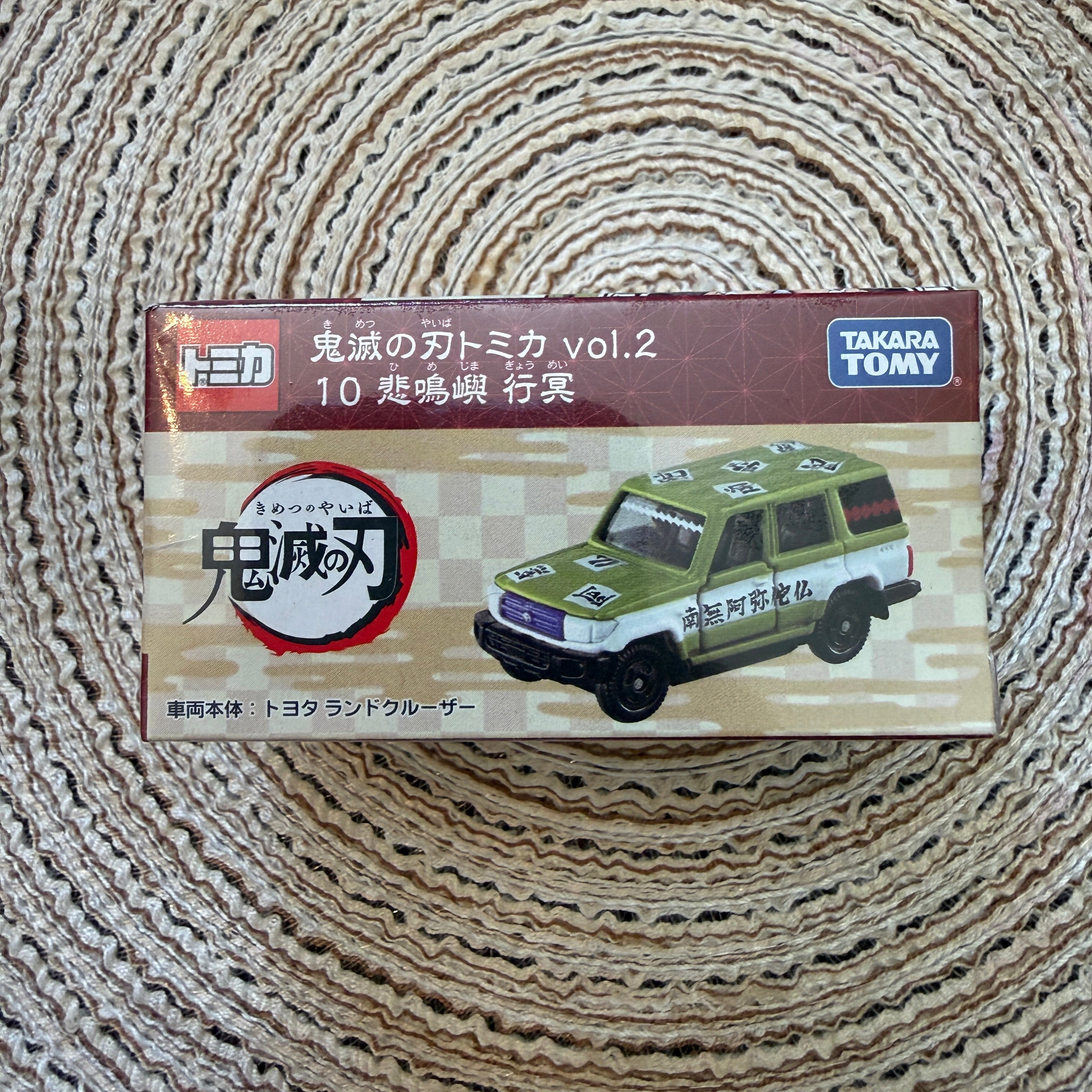 Demon Slayer Land Cruiser
