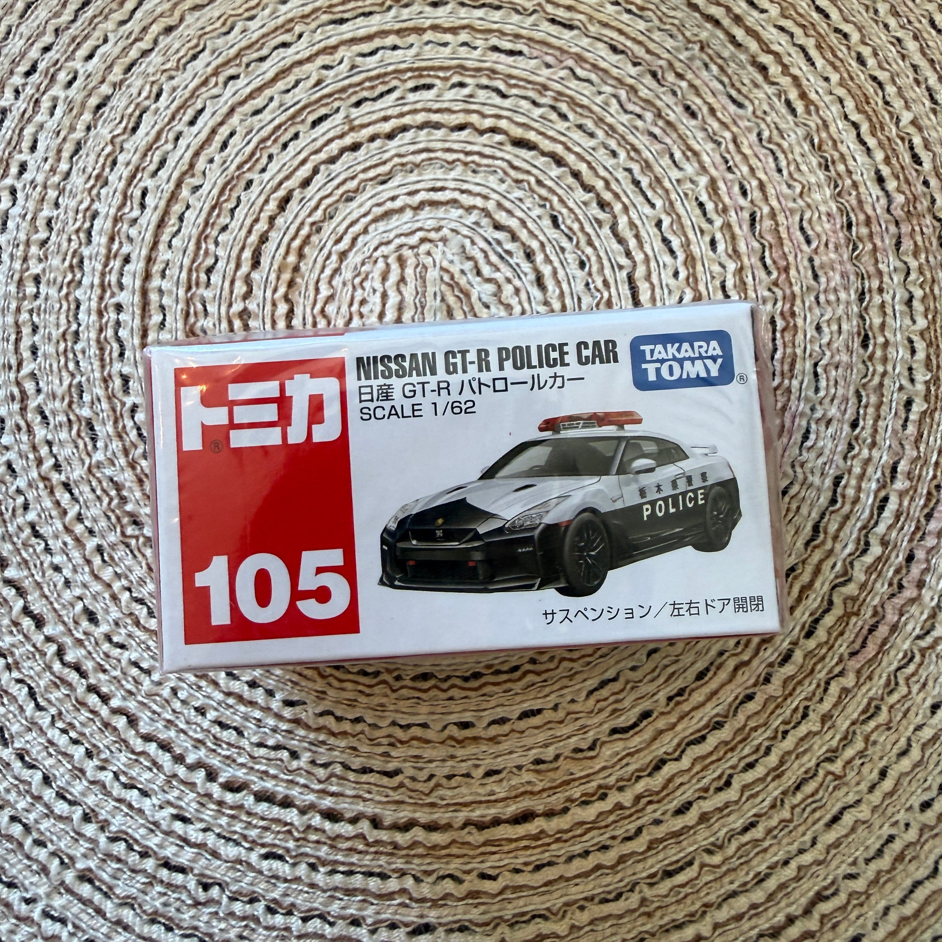 Nissan GTR Police