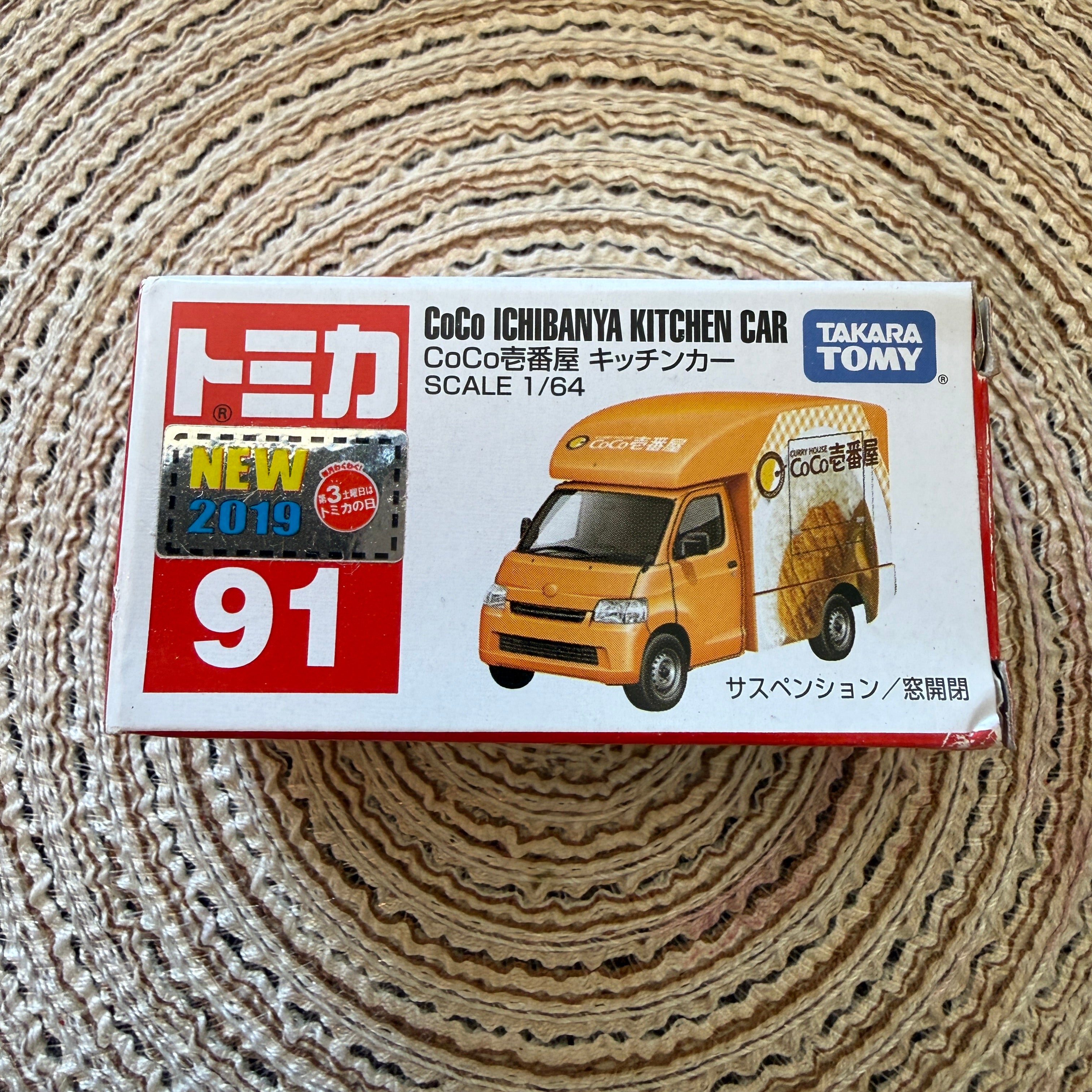 Coco Ichibanya Truck