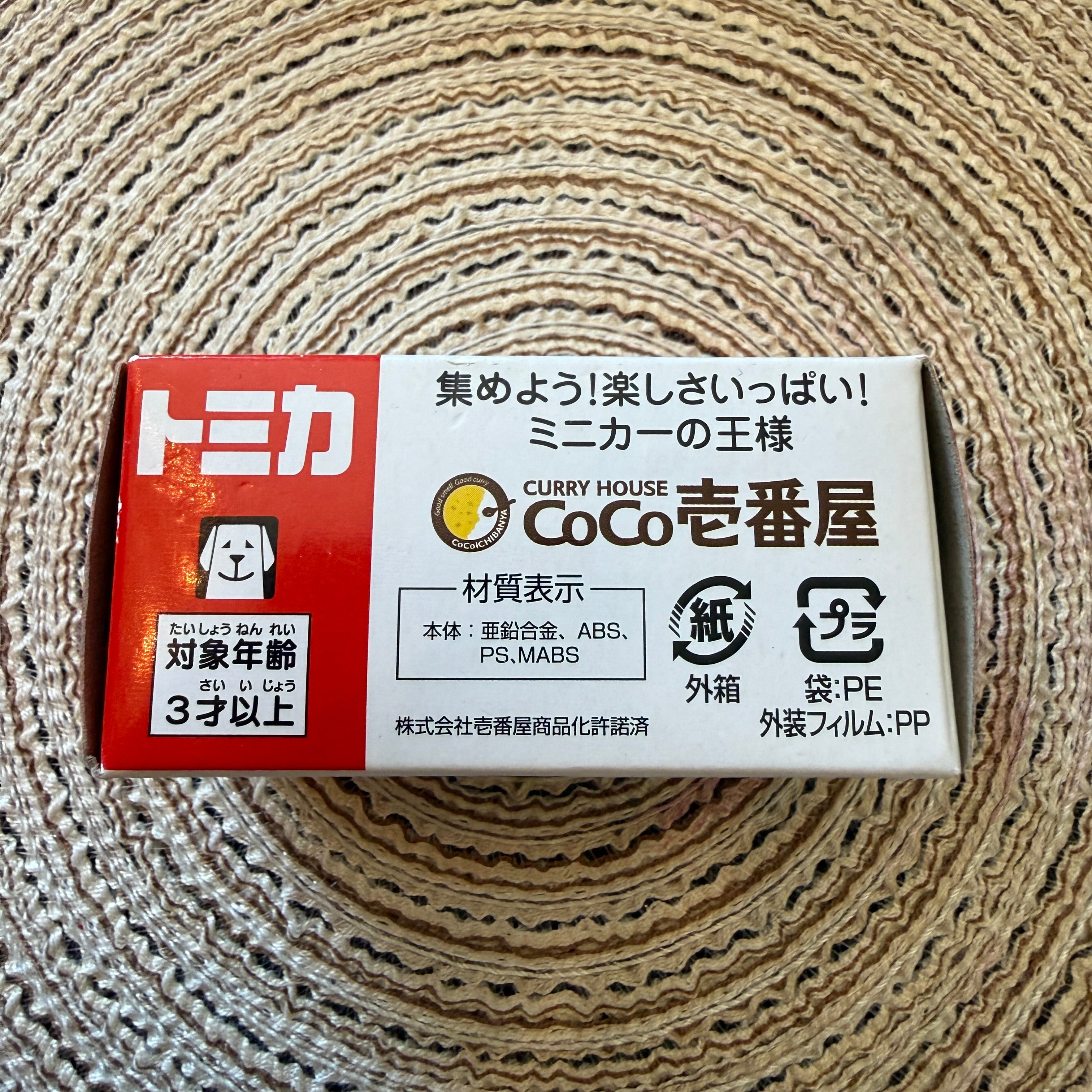 Coco Ichibanya Truck