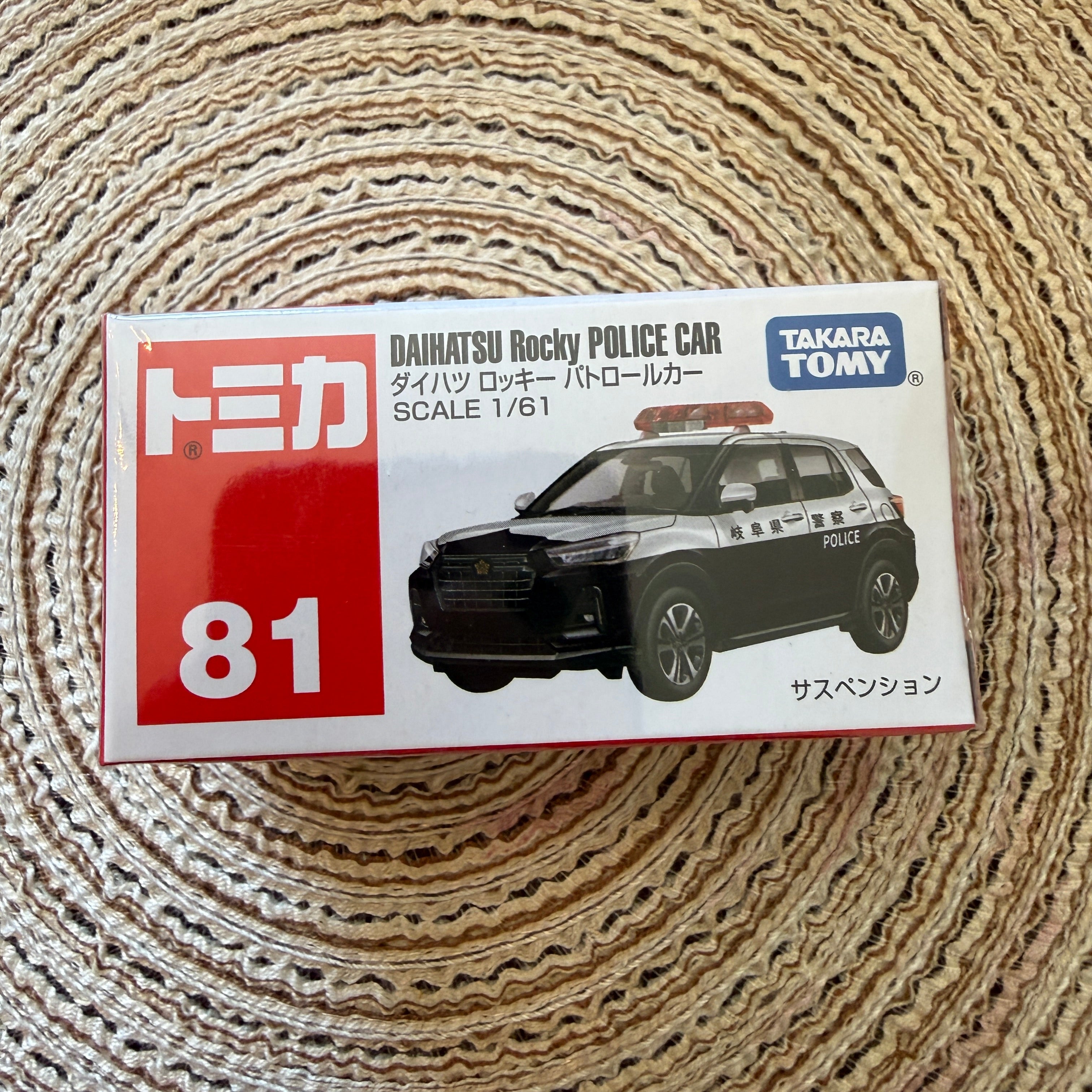 Daihatsu Rocky Police Car