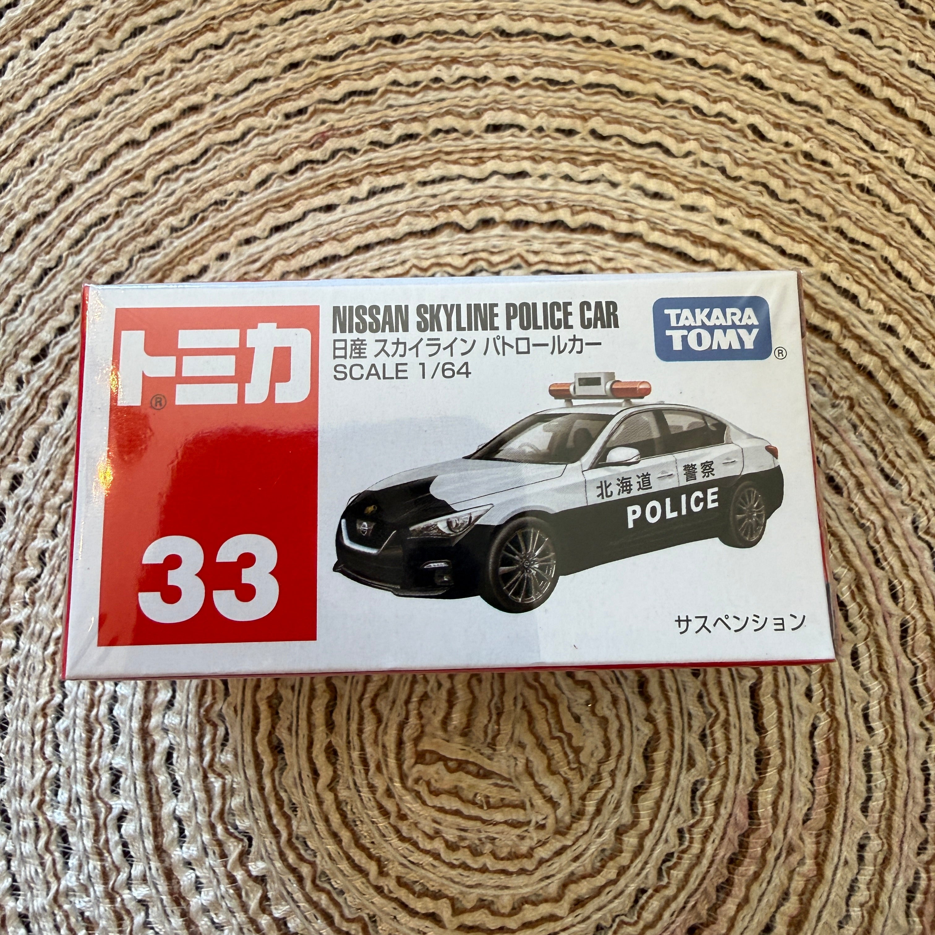 Nissan Skyline Police Car