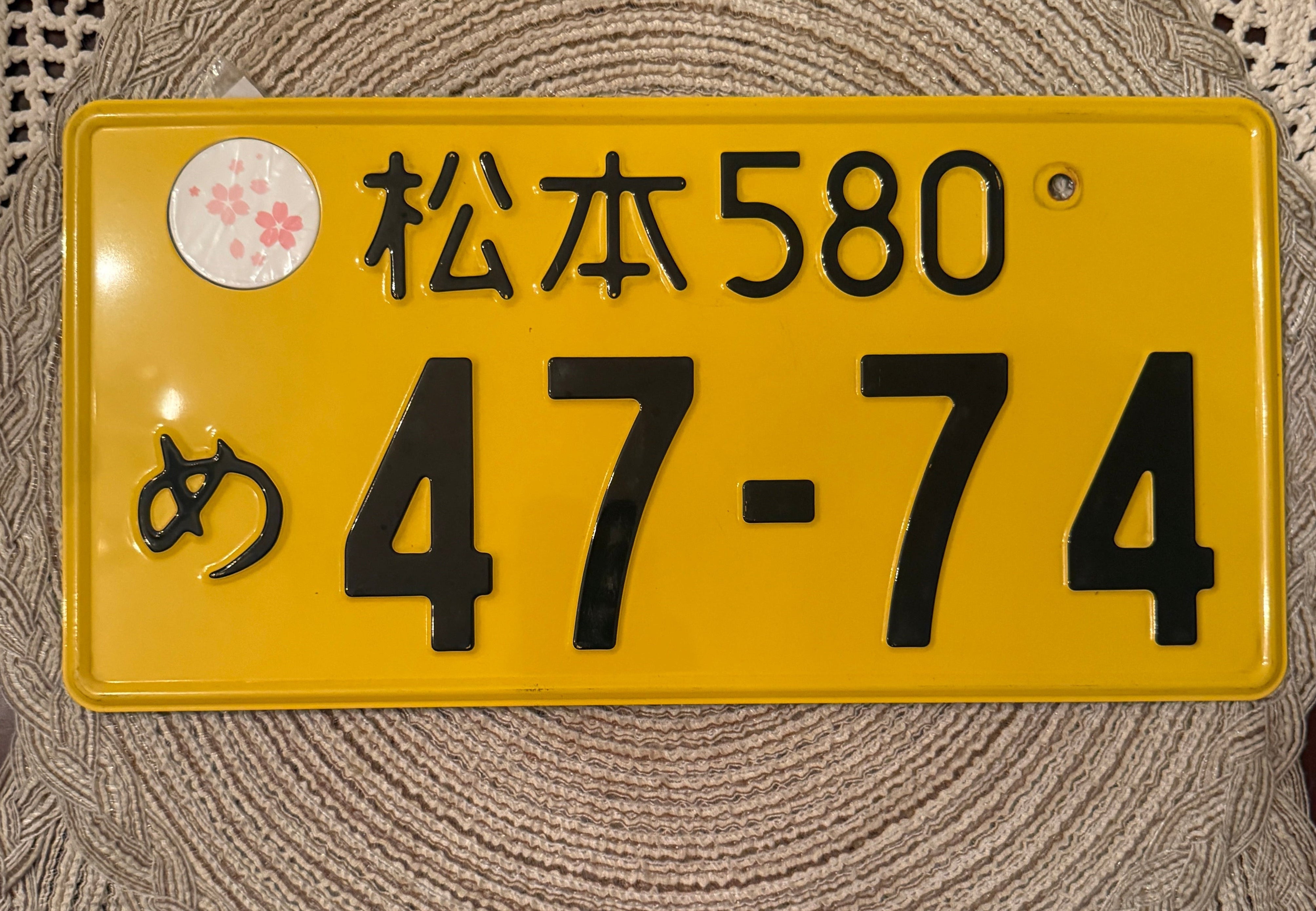 Authentic JDM KEI 47-74 License Plate