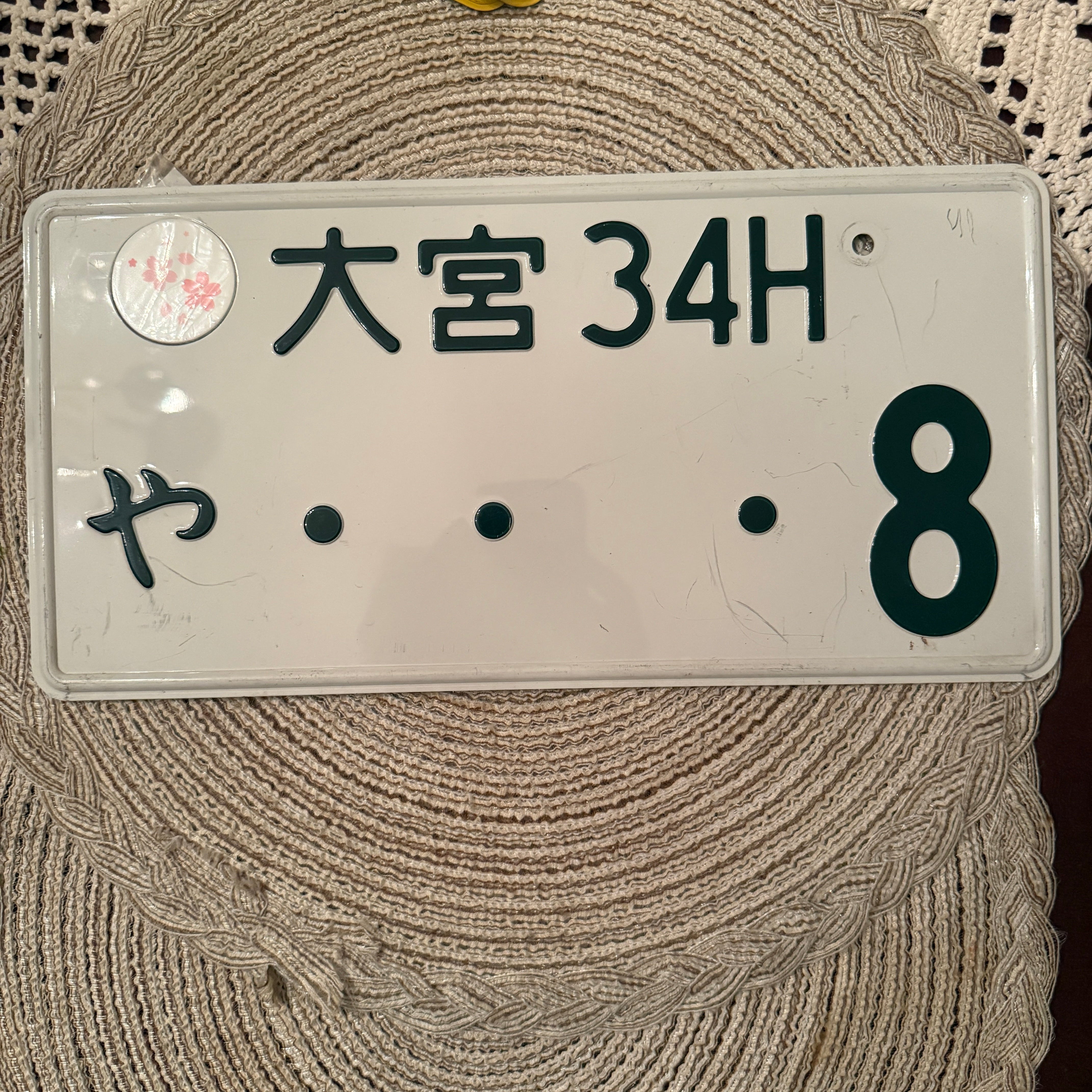Authentic JDM -8 License Plate
