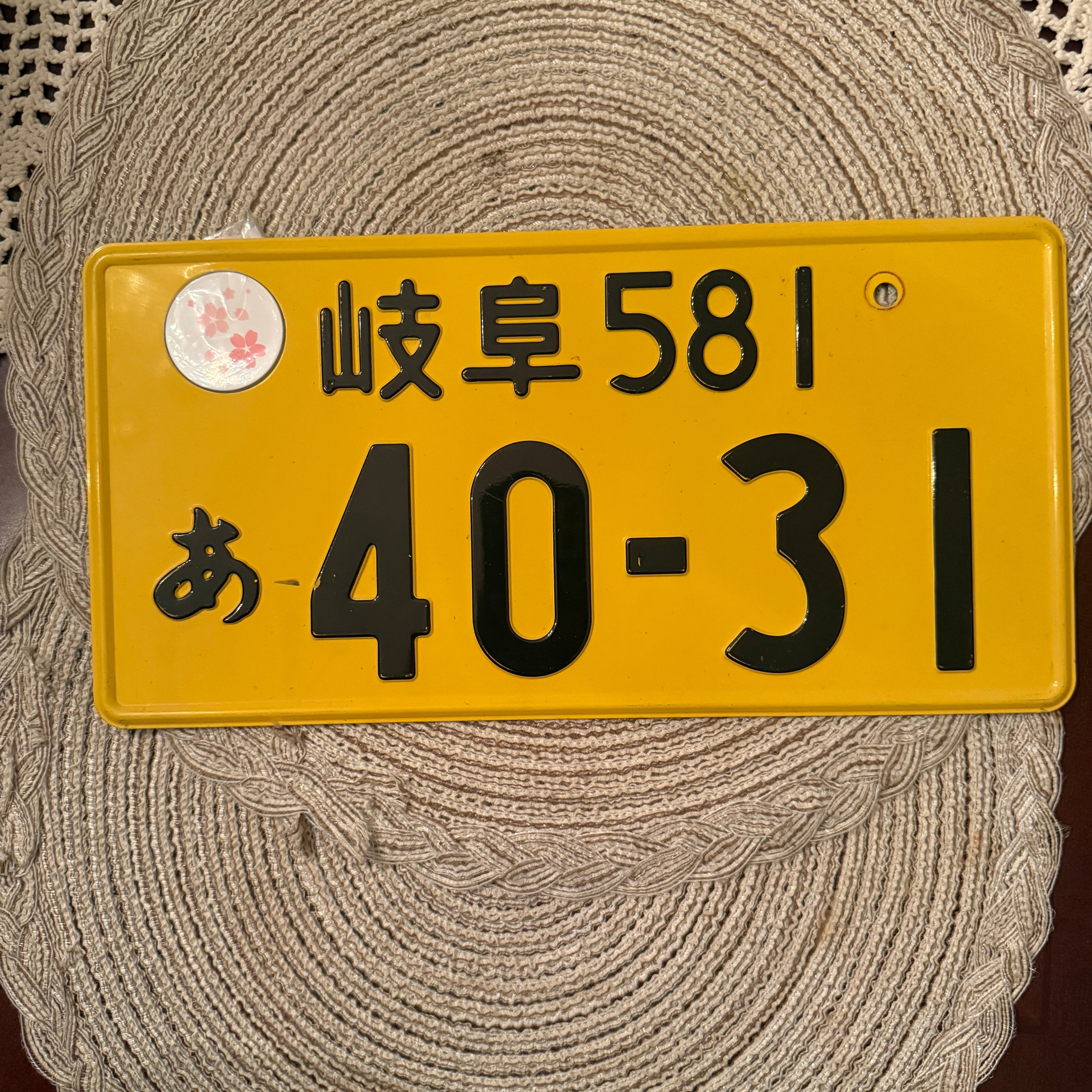 Authentic JDM KEI 40-31 License Plate