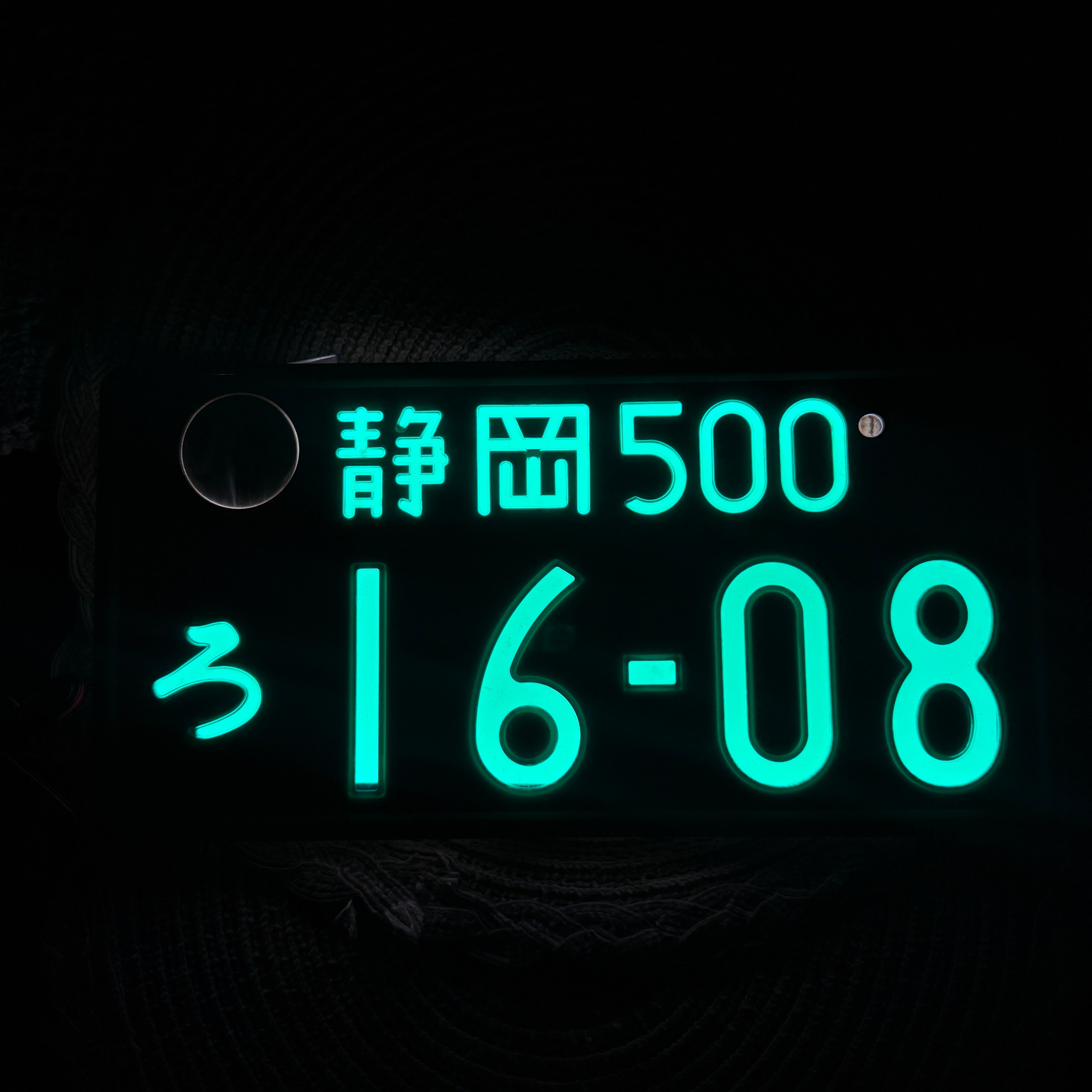 Authentic JDM Glow Plate 16-08