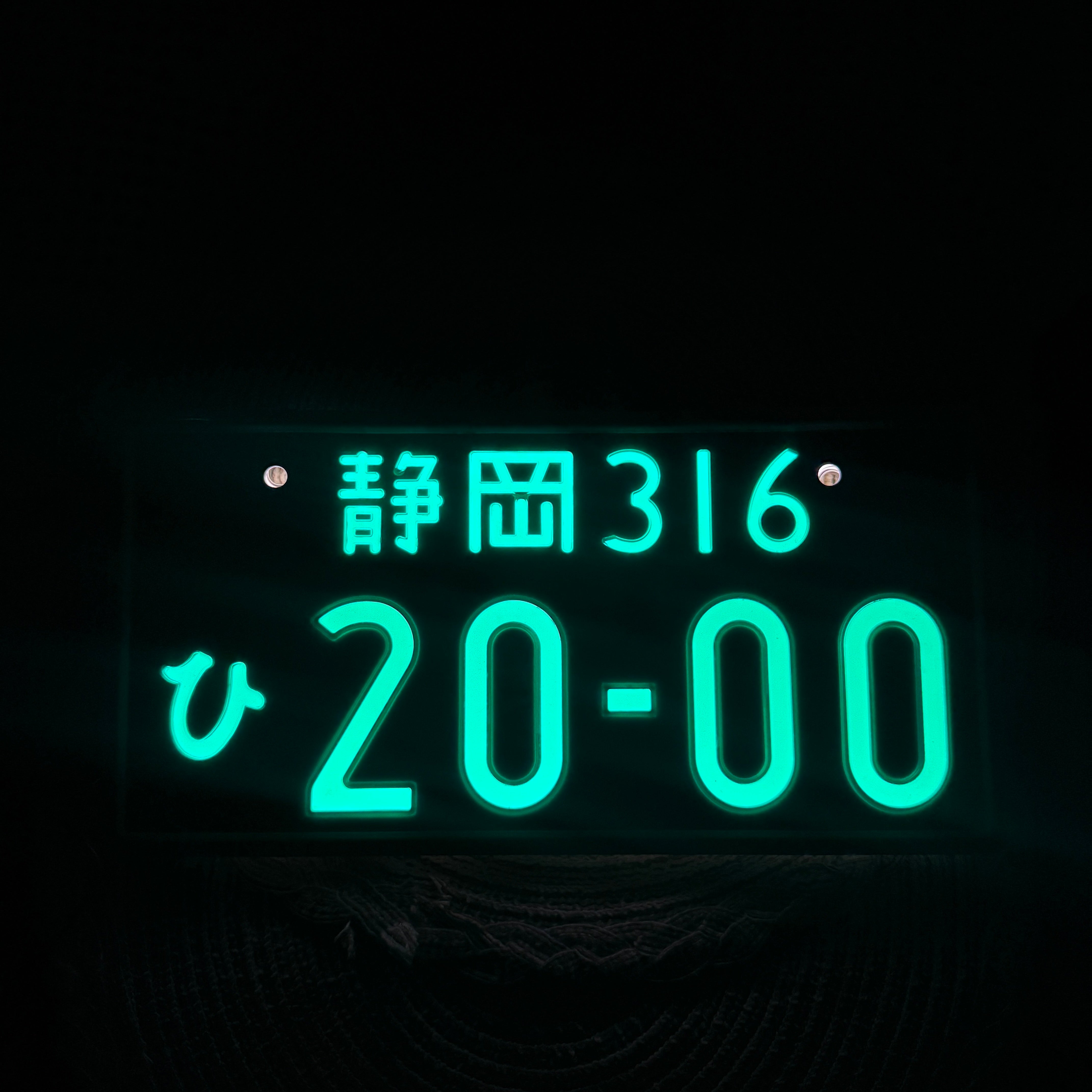 Authentic JDM Glow Plate (no hole)