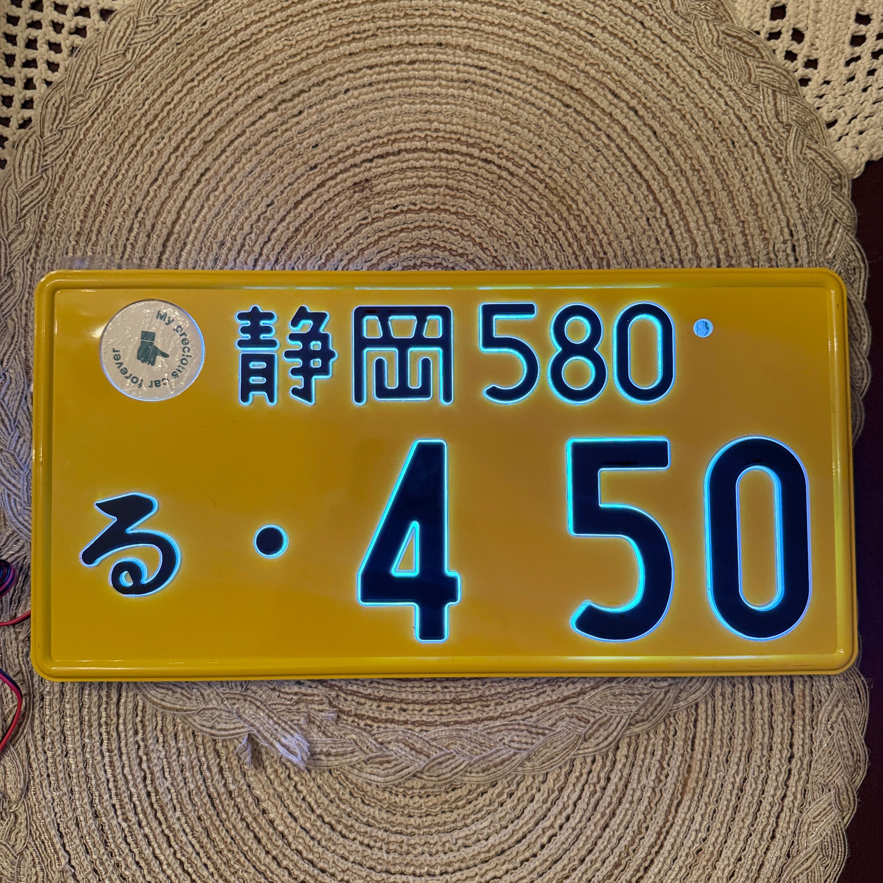 JDM KEI GLOW Plate 4-50