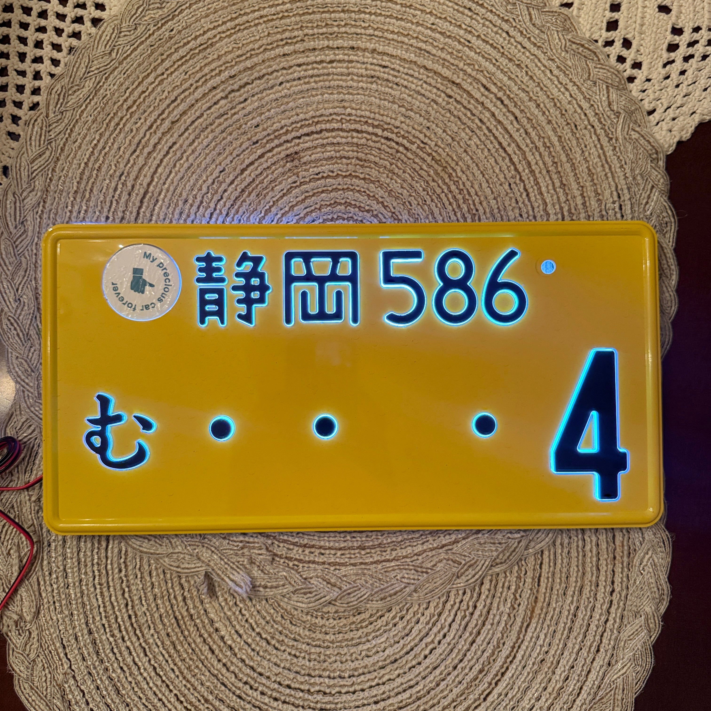 JDM KEI GLOW Plate -4