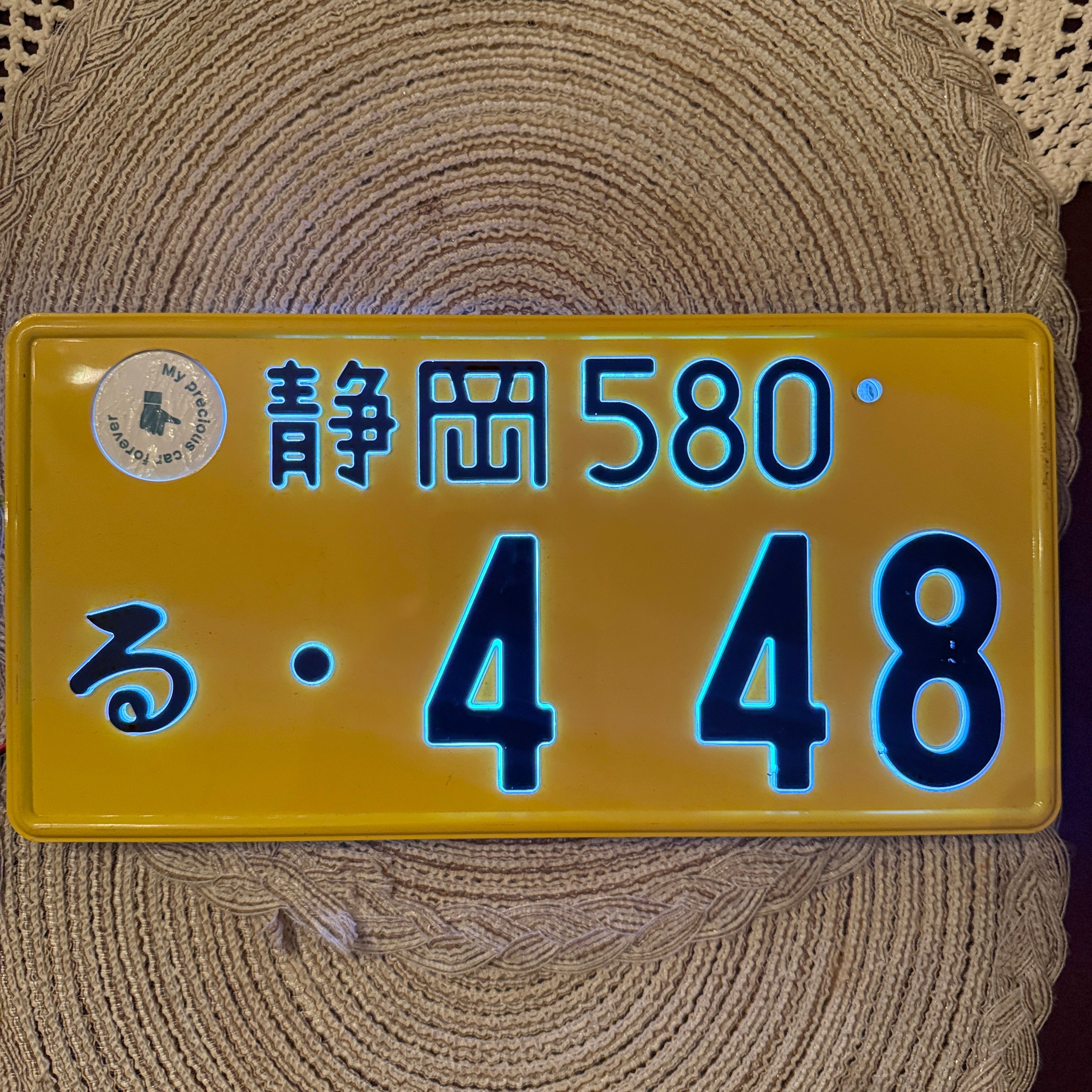 JDM KEI GLOW Plate 4-48