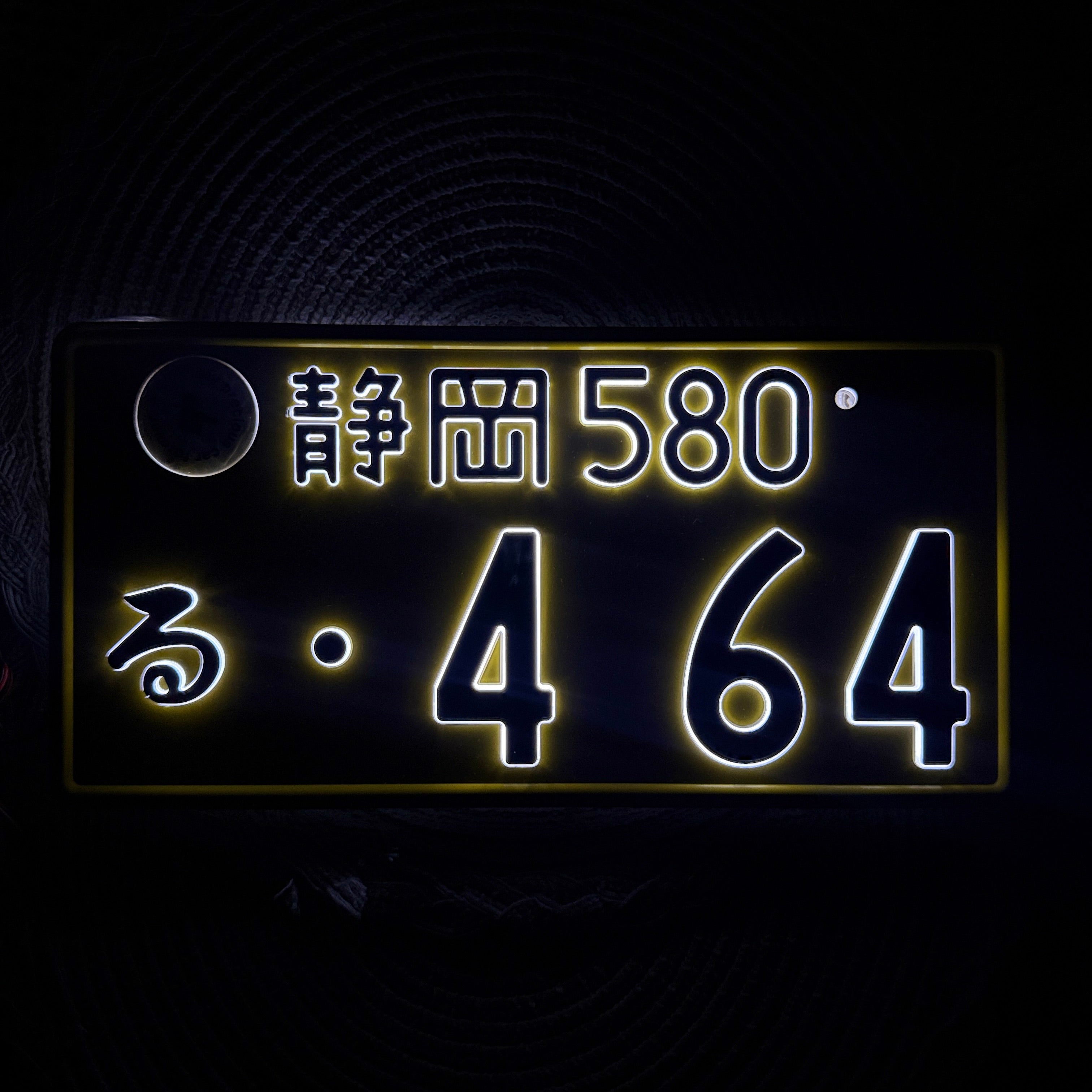 JDM KEI GLOW Plate 4-64