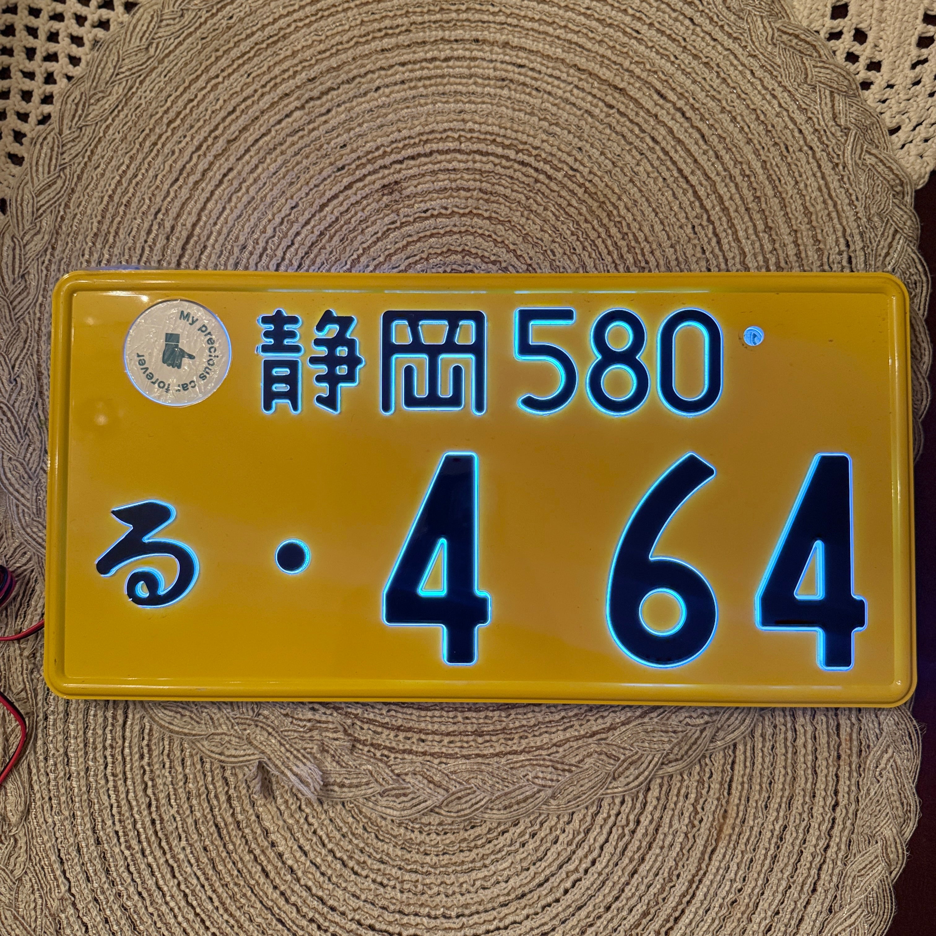 JDM KEI GLOW Plate 4-64