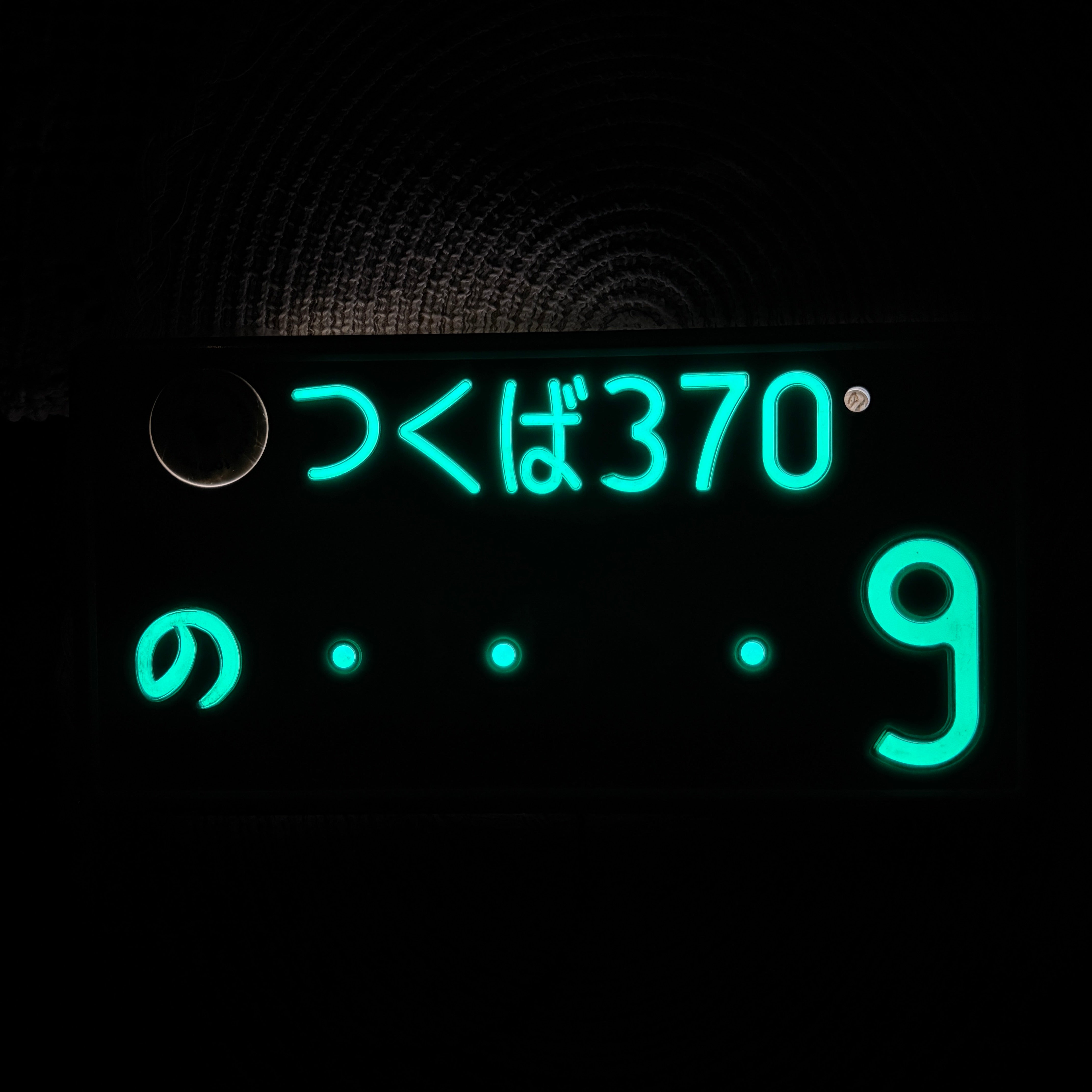 Authentic JDM Glow Plate -9