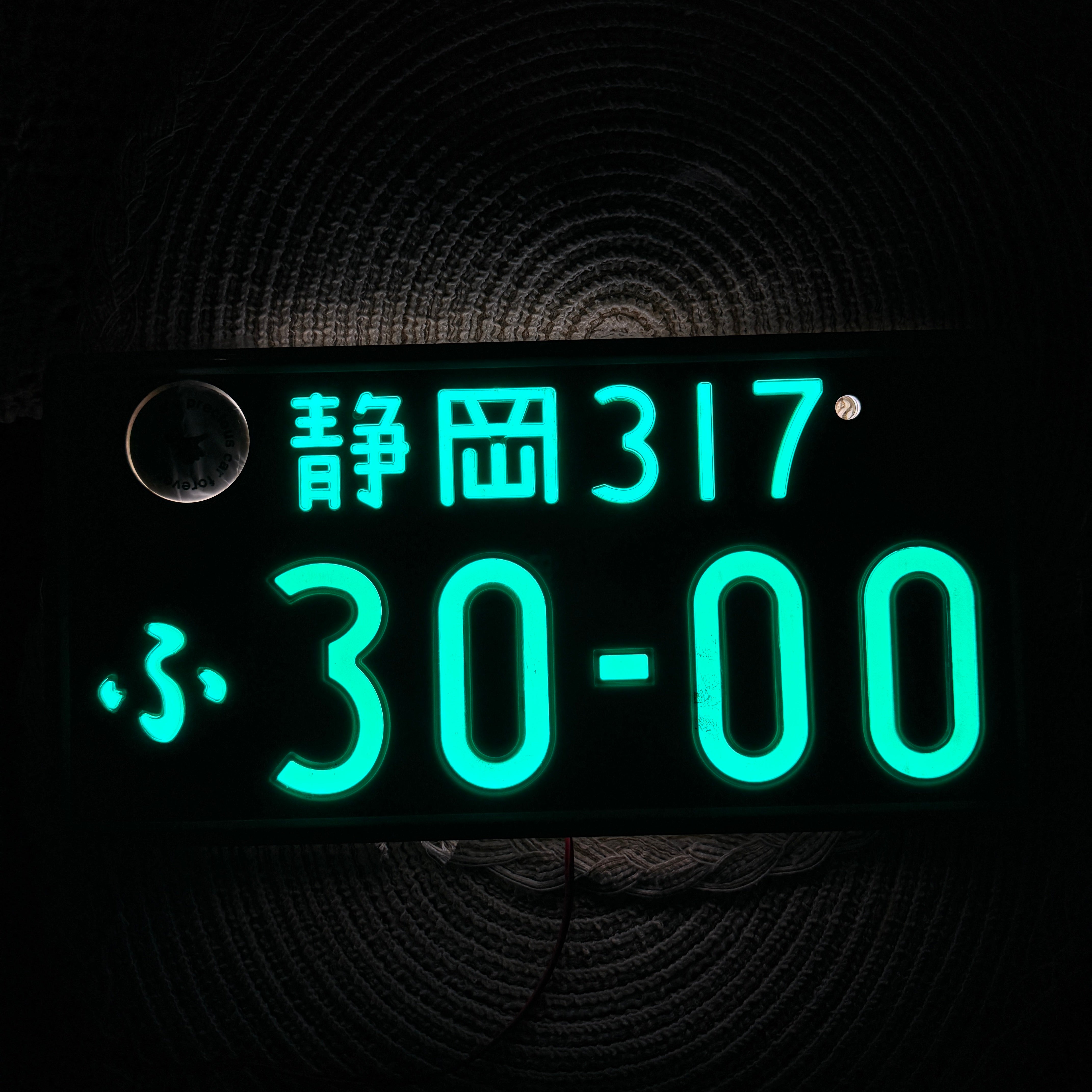 Authentic JDM Glow Plate 30-00