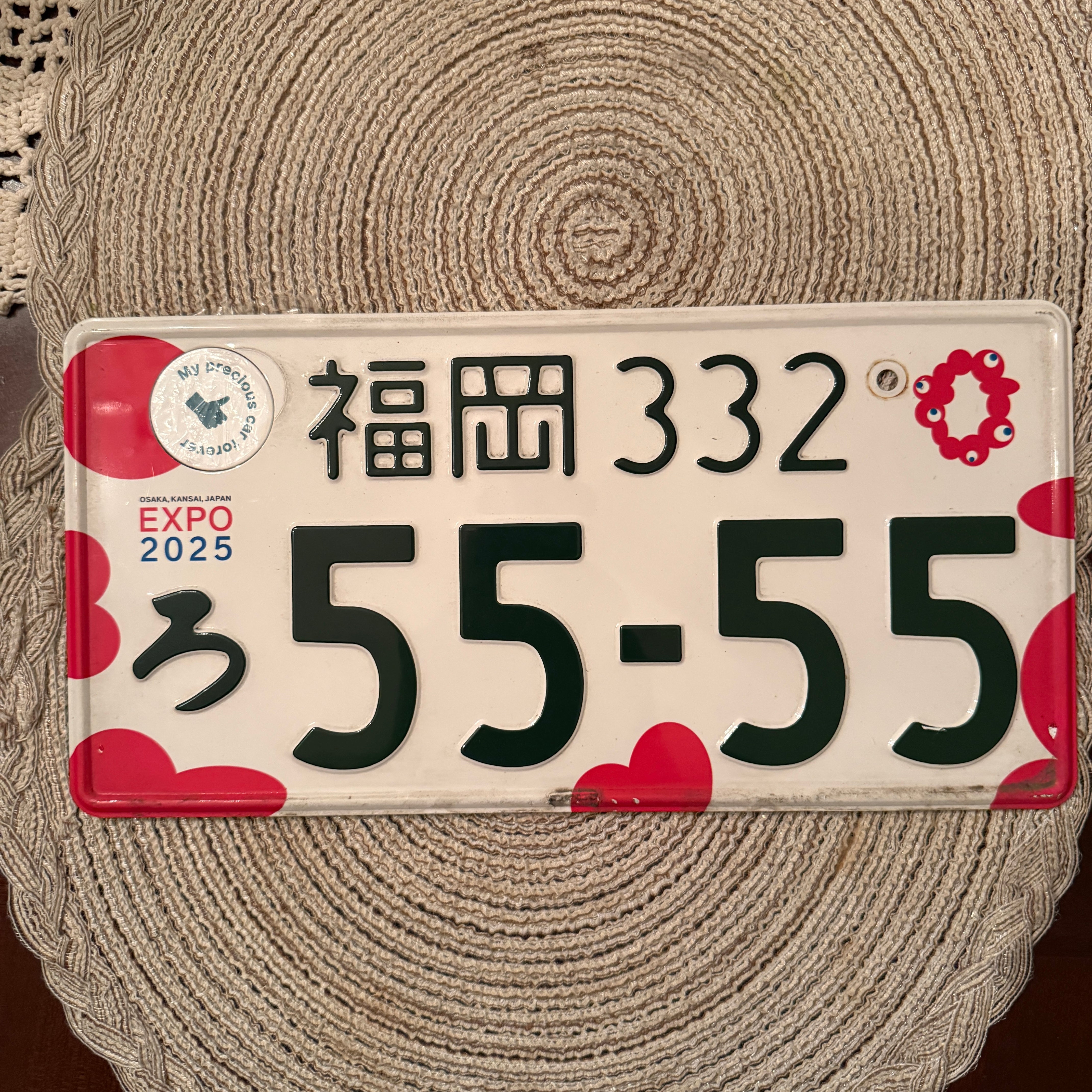 Authentic JDM 2025 Osaka EXPO 55-55 License Plate