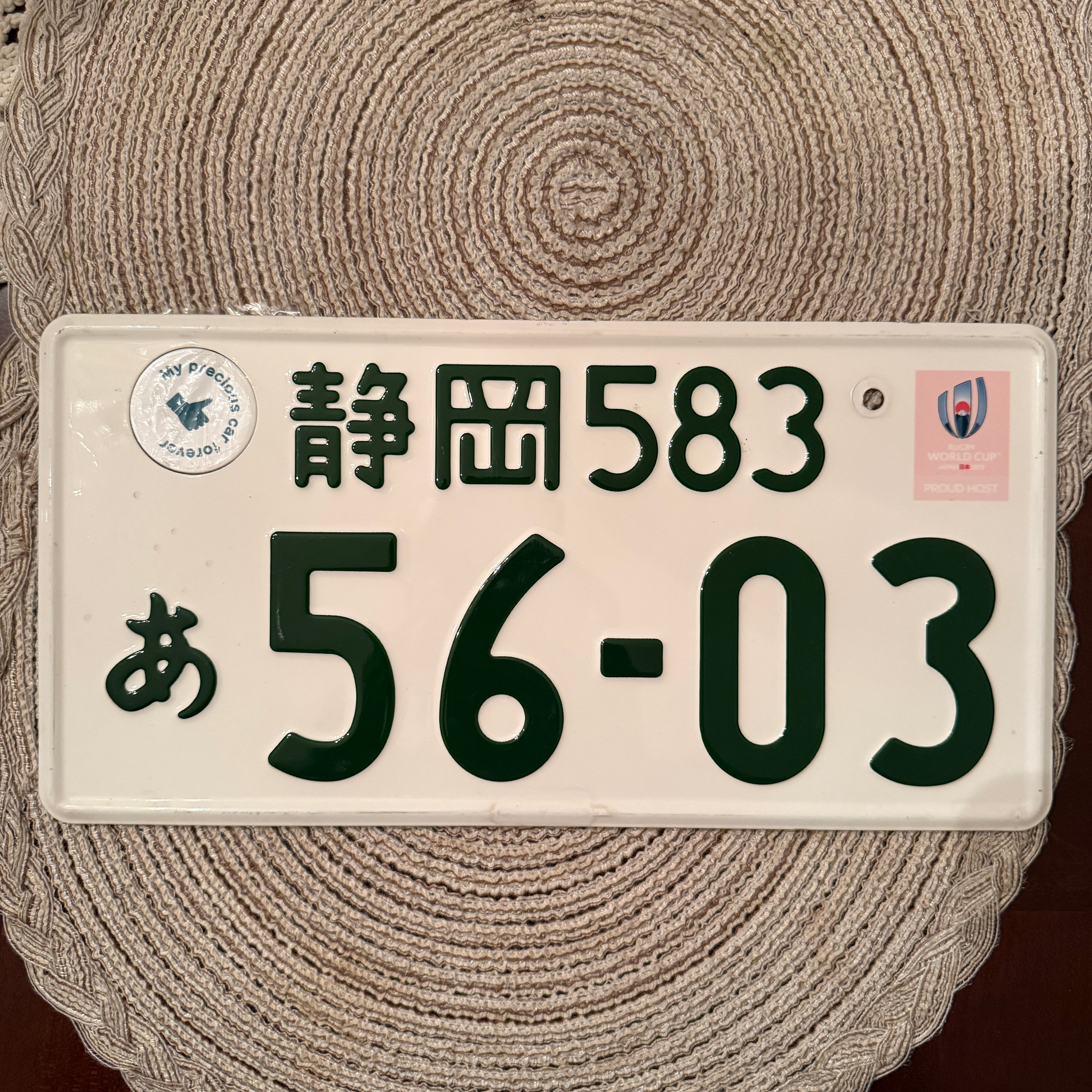 Authentic JDM Rugby World Cup 56-03 License Plate