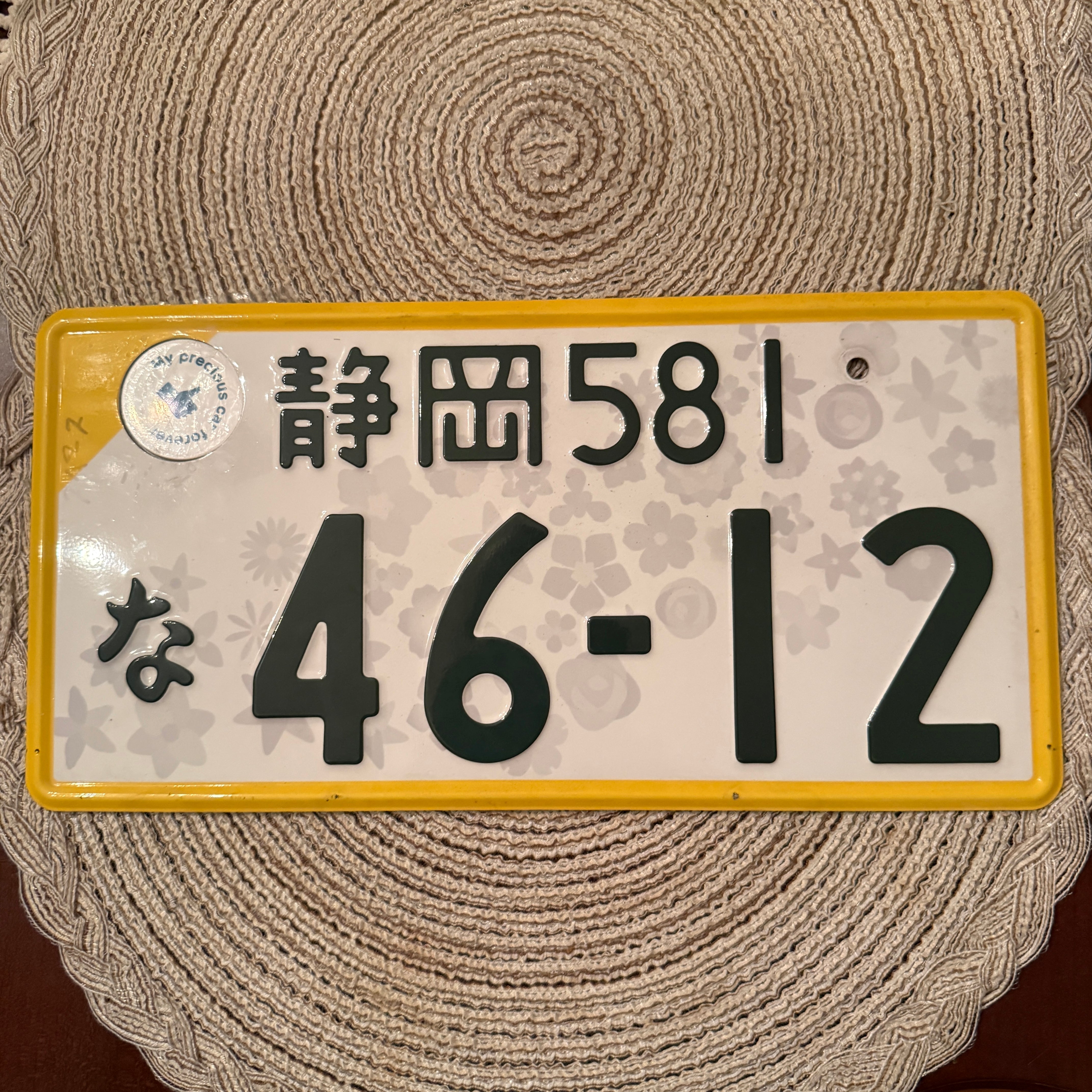 Authentic JDM KEI 46-12 Grey Flower License Plate