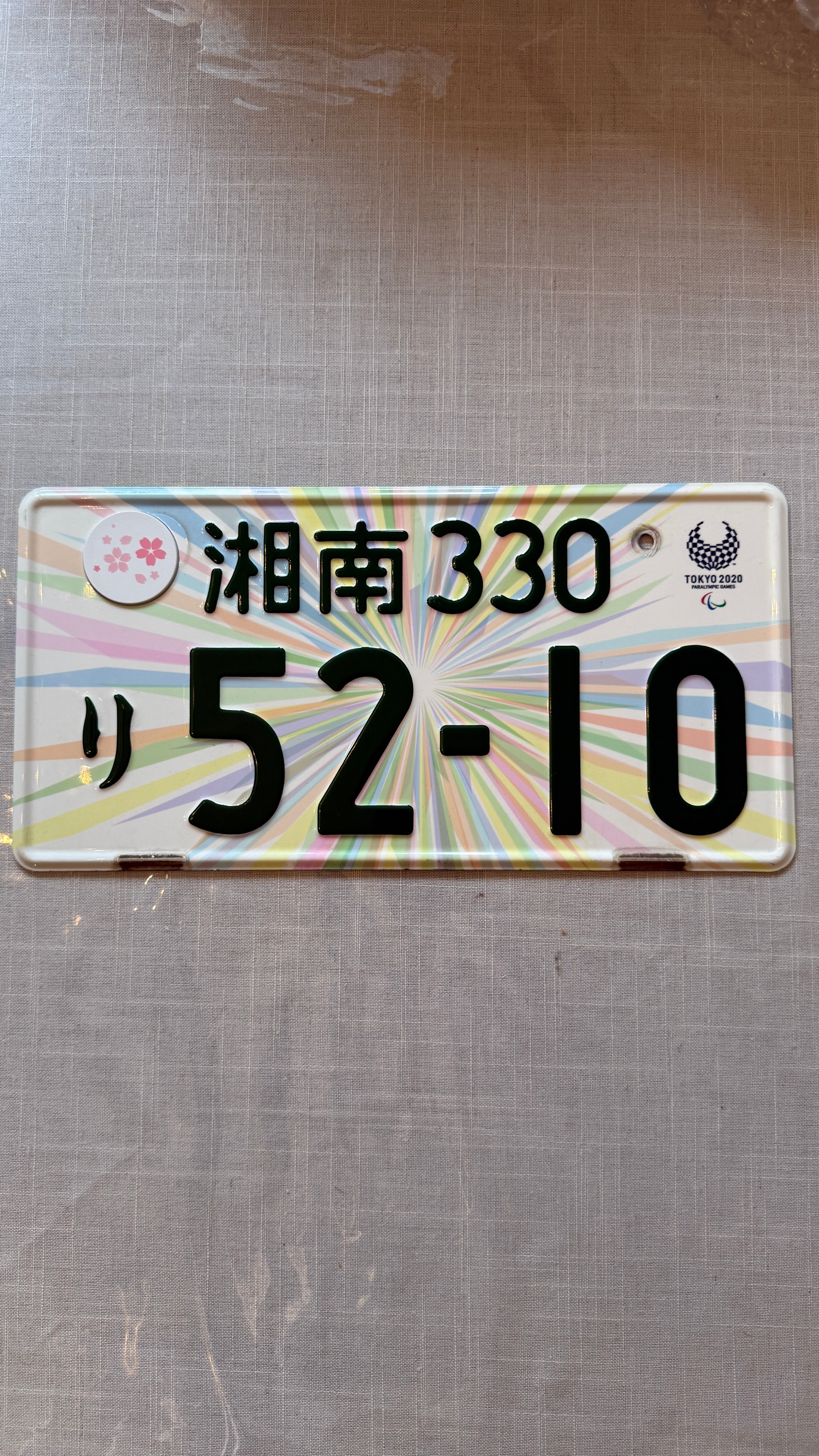 Authentic TOKYO 2020 JDM 52-10 License Plate