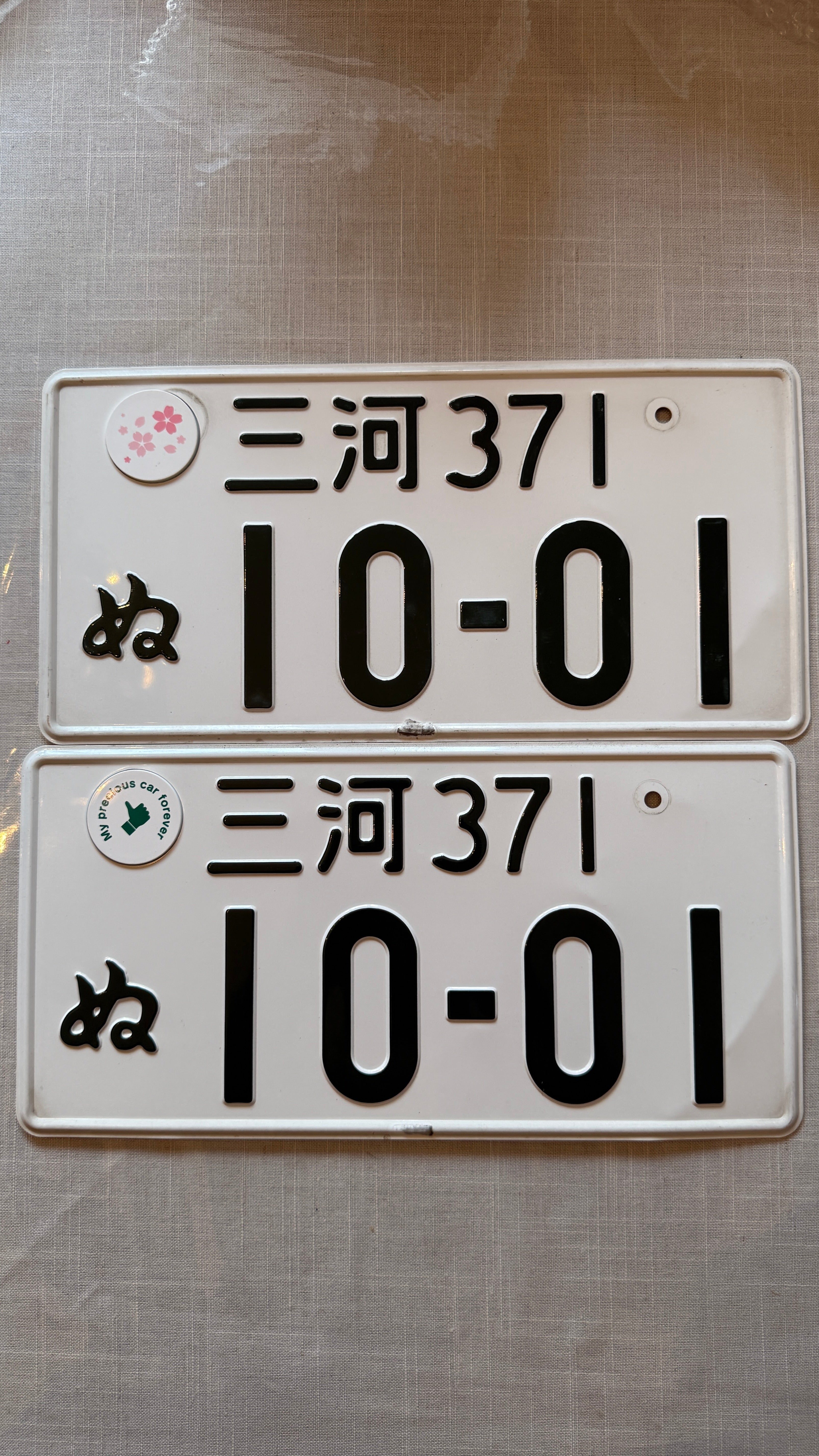 Authentic JDM 10-01 License Plate