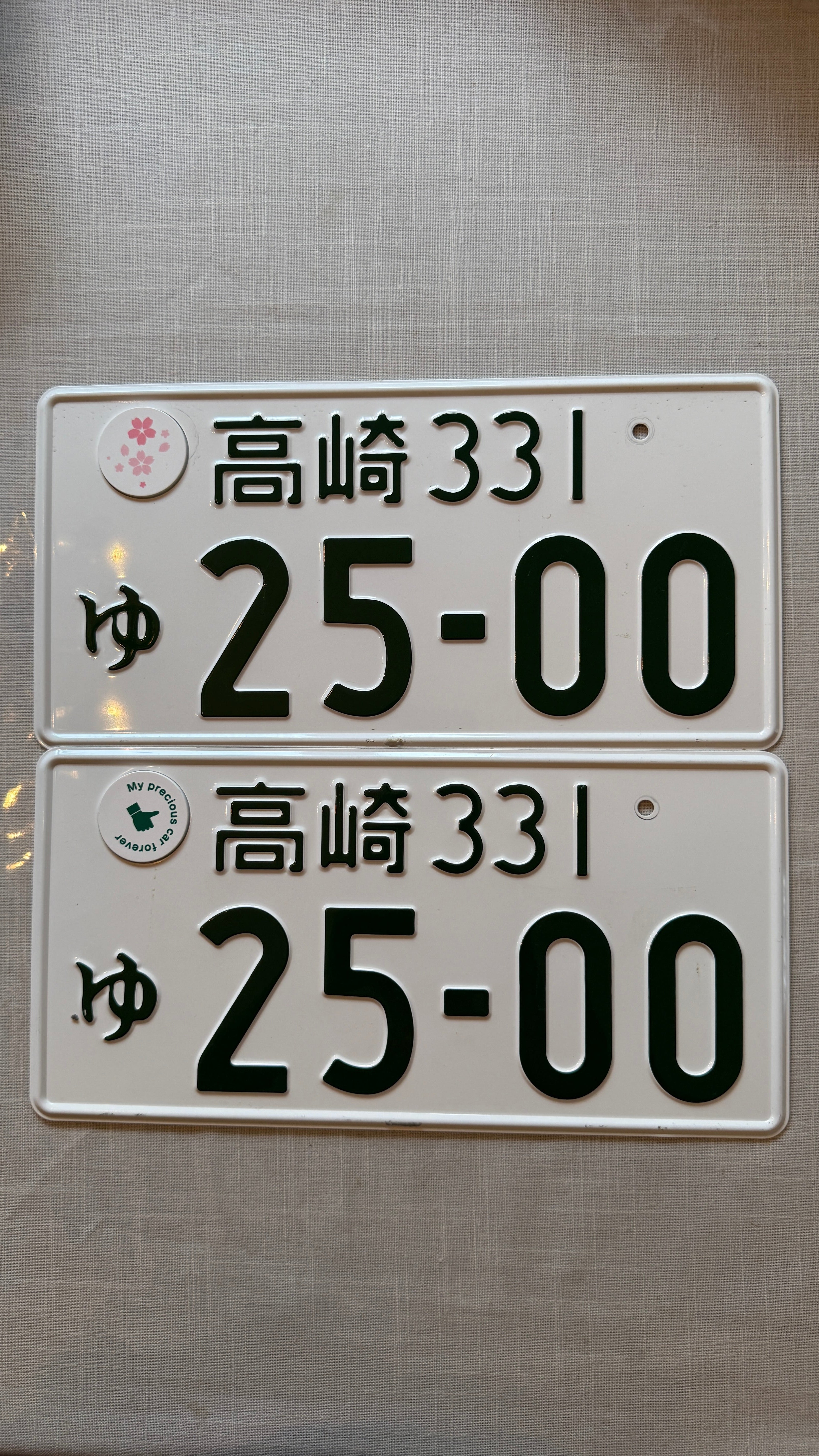 Authentic JDM 25-00 License Plate