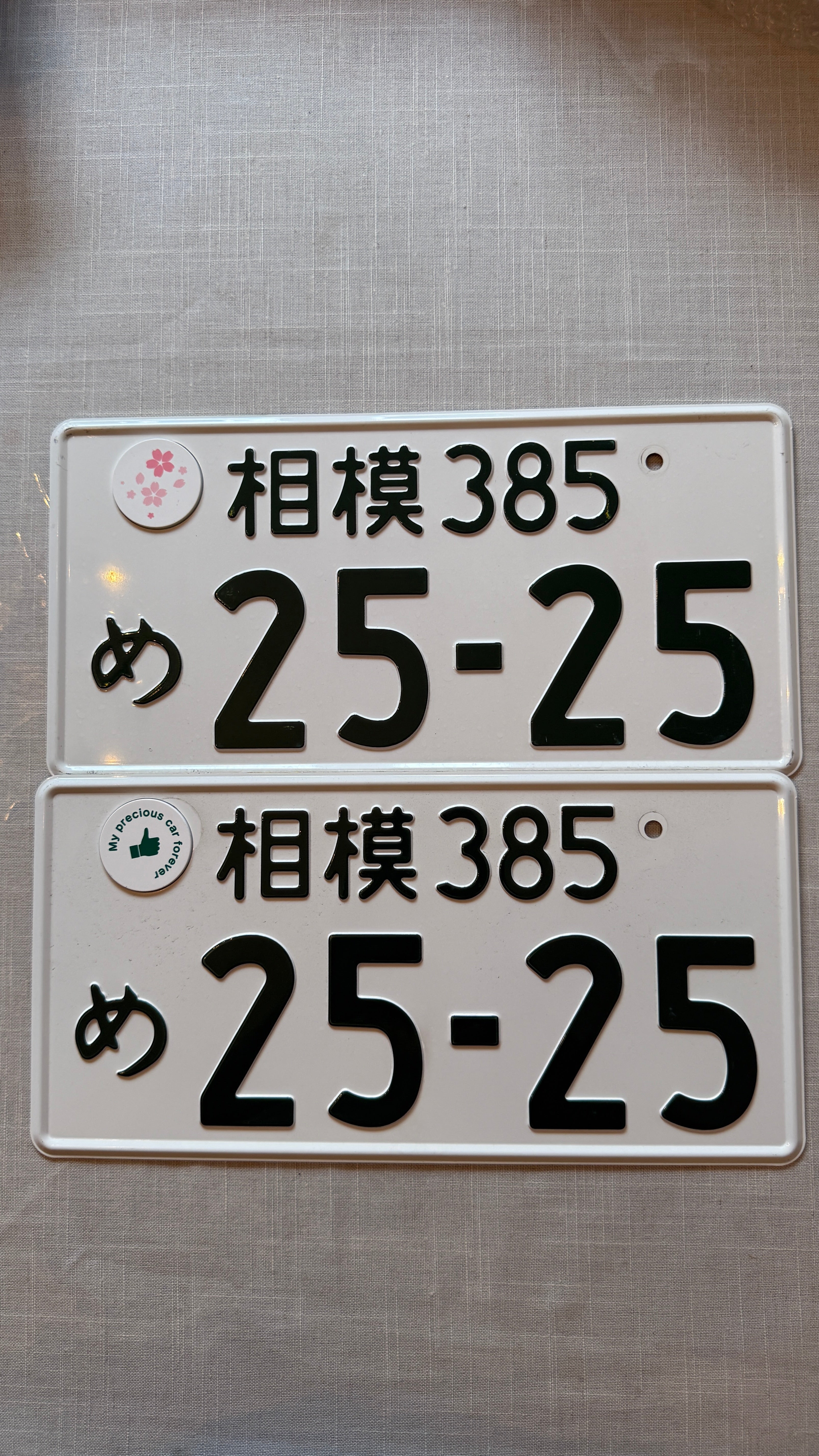 Authentic JDM 25-25 License Plate