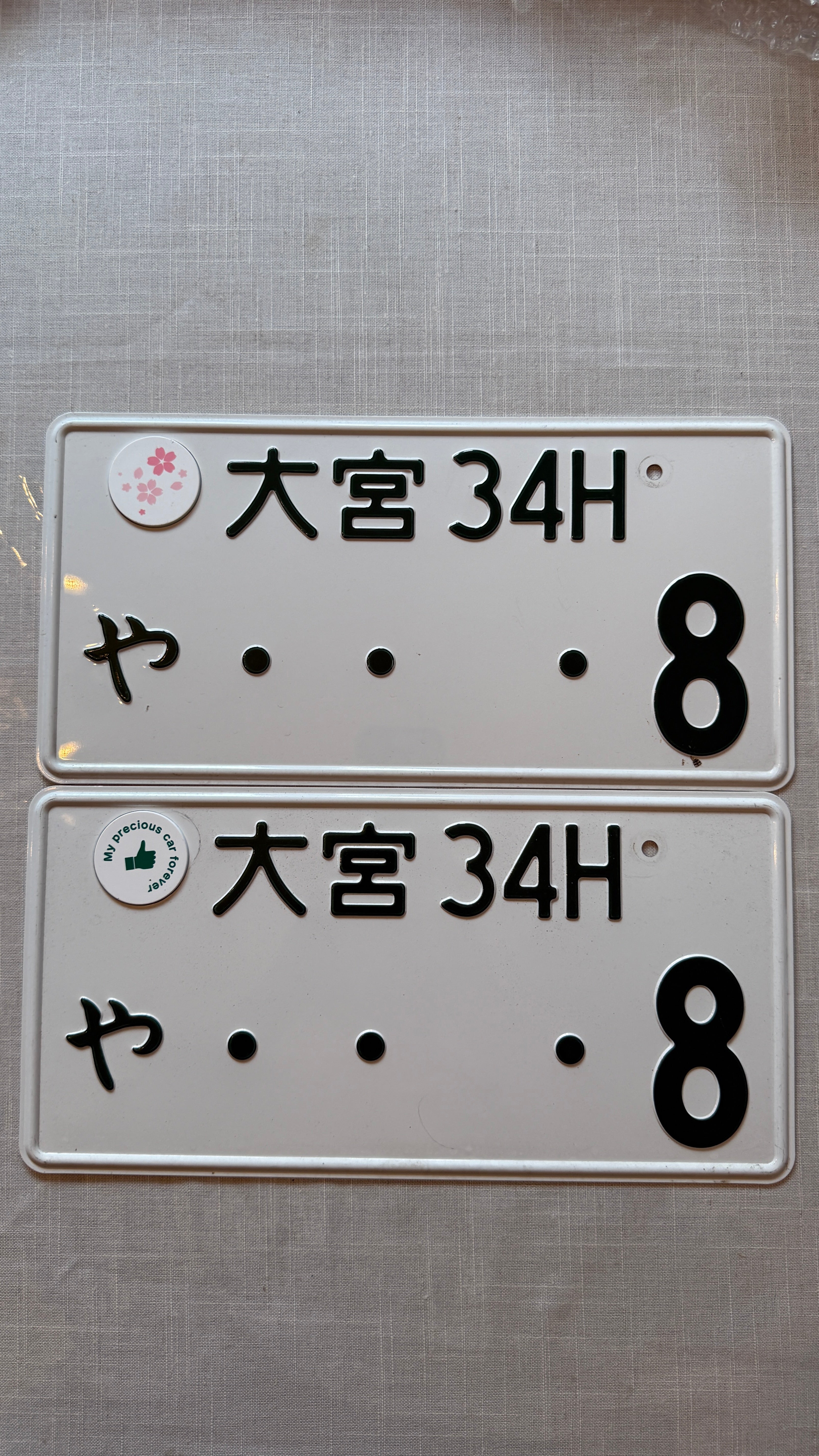 Authentic JDM -8 License Plate