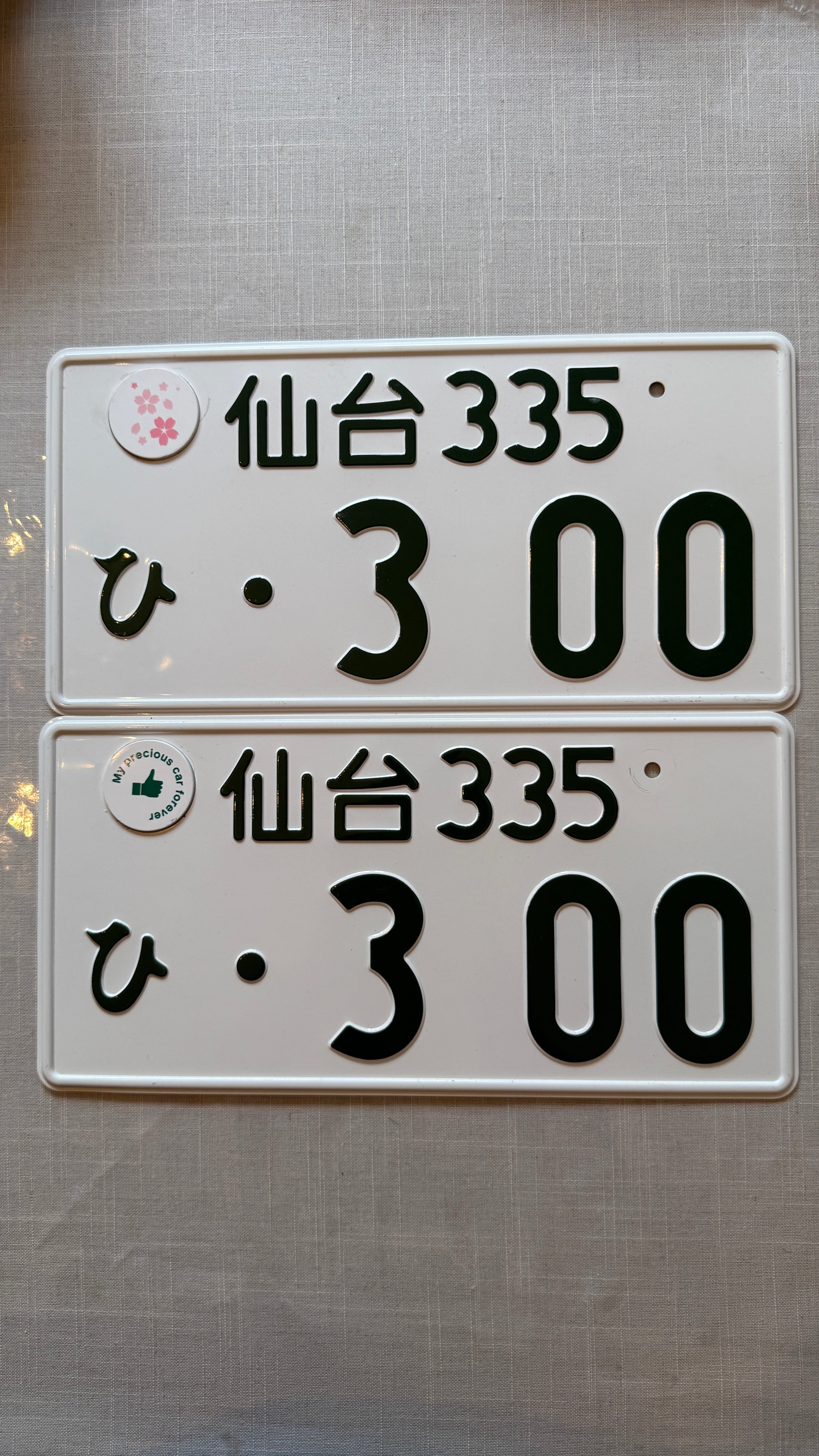 Authentic JDM 3-00 License Plate