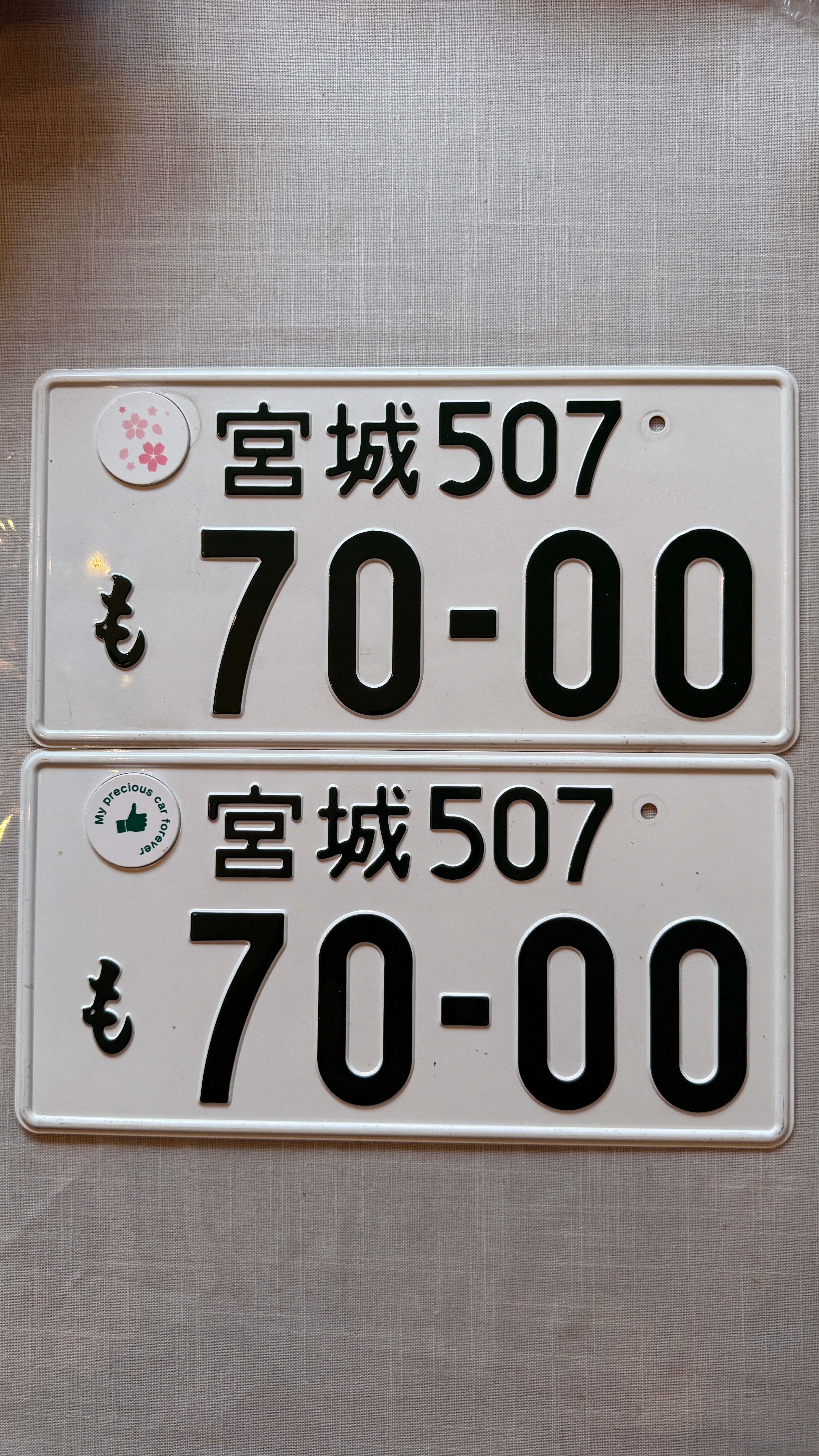 Authentic JDM 70-00 License Plate