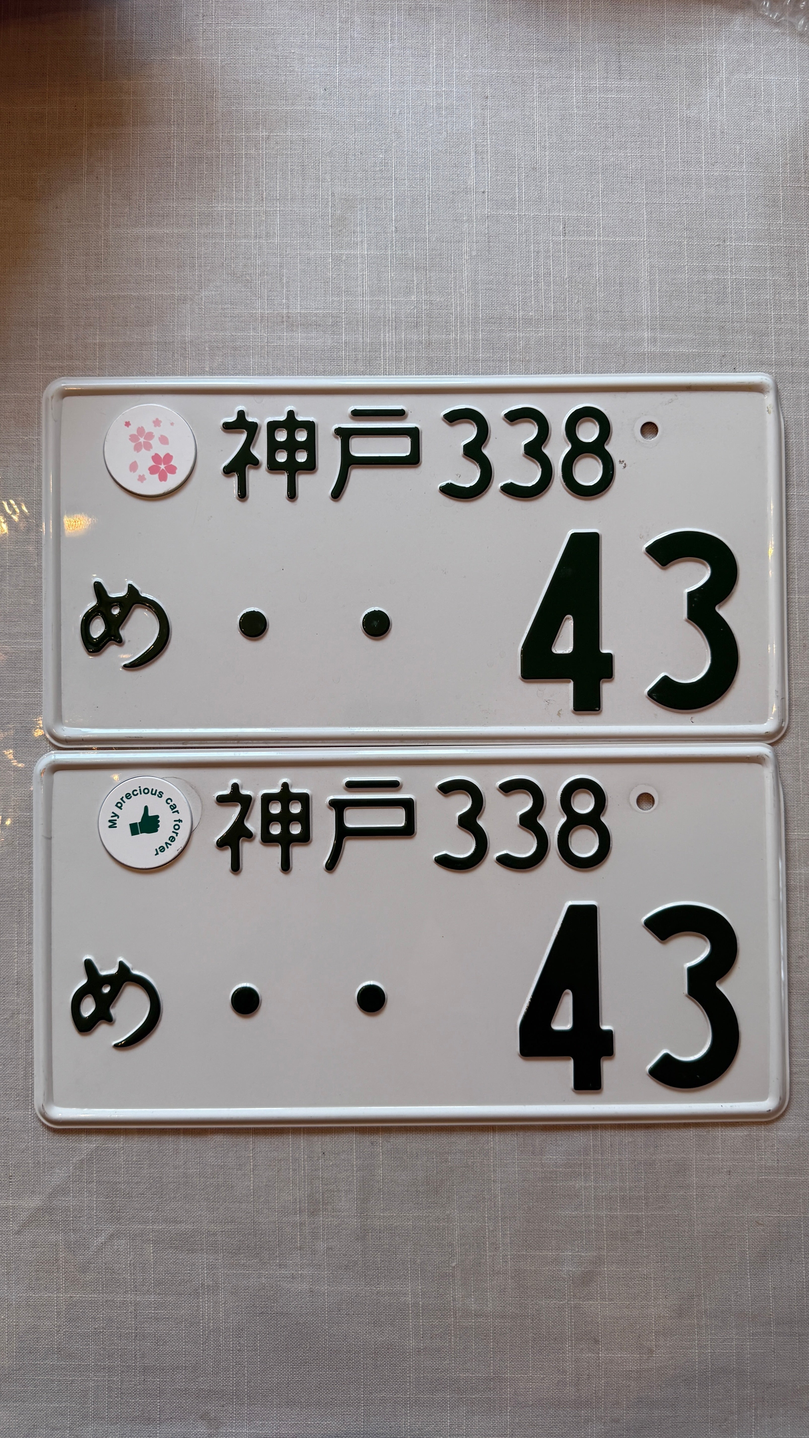 Authentic JDM -43 License Plate
