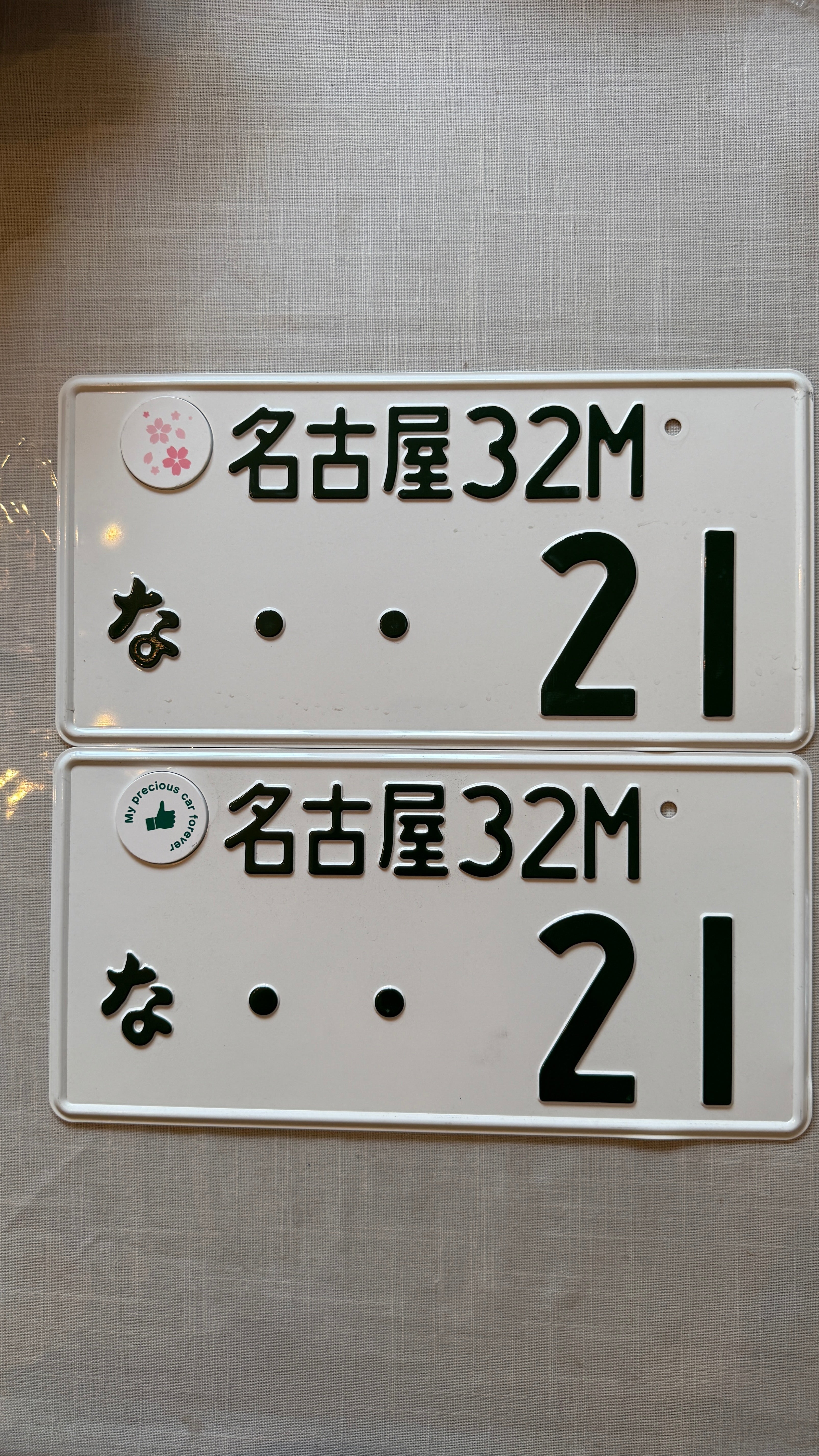 Authentic JDM -21 License Plate