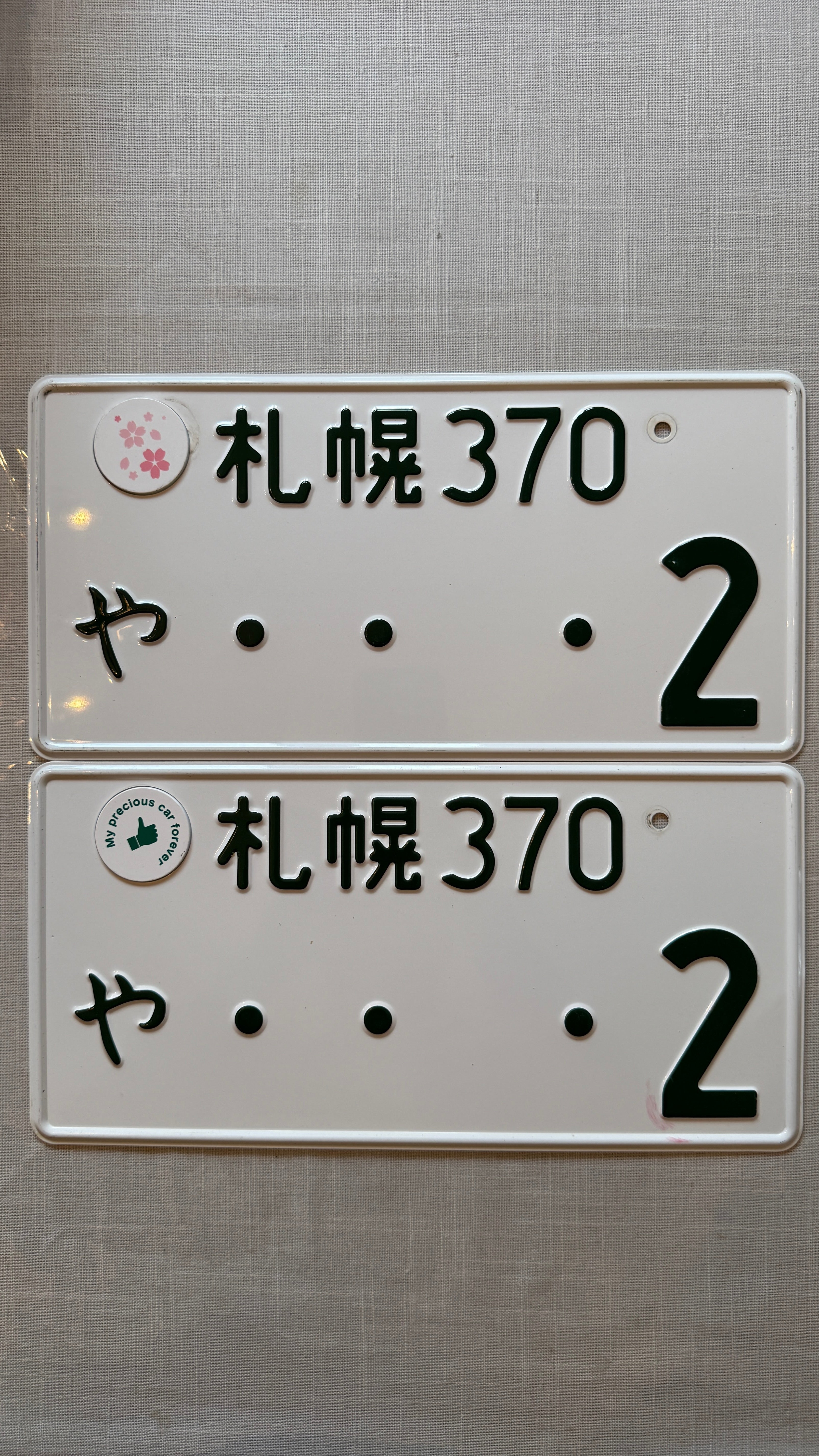 Authentic JDM - 2 License Plate
