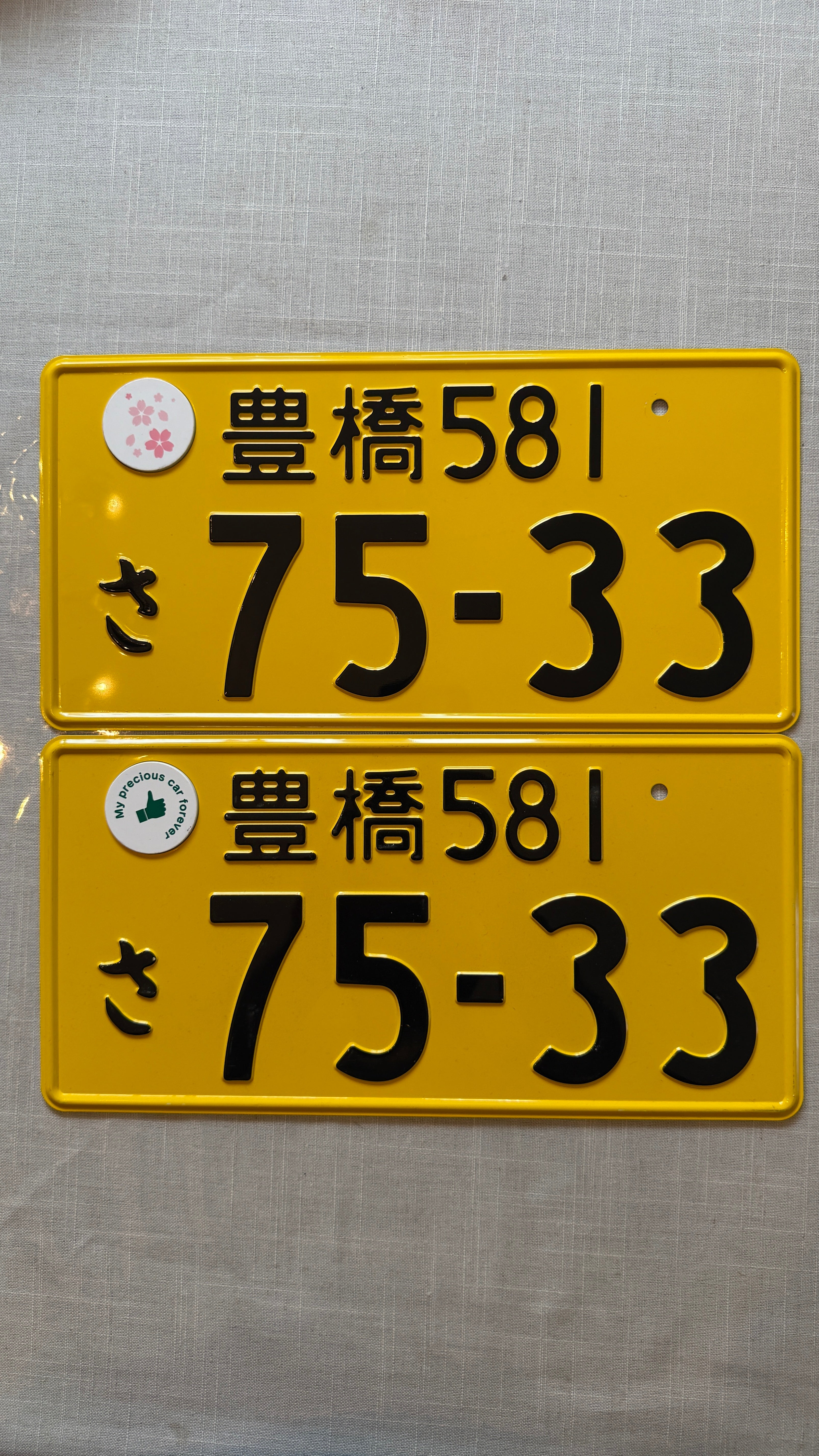 Authentic JDM KEI 75-33 License Plate