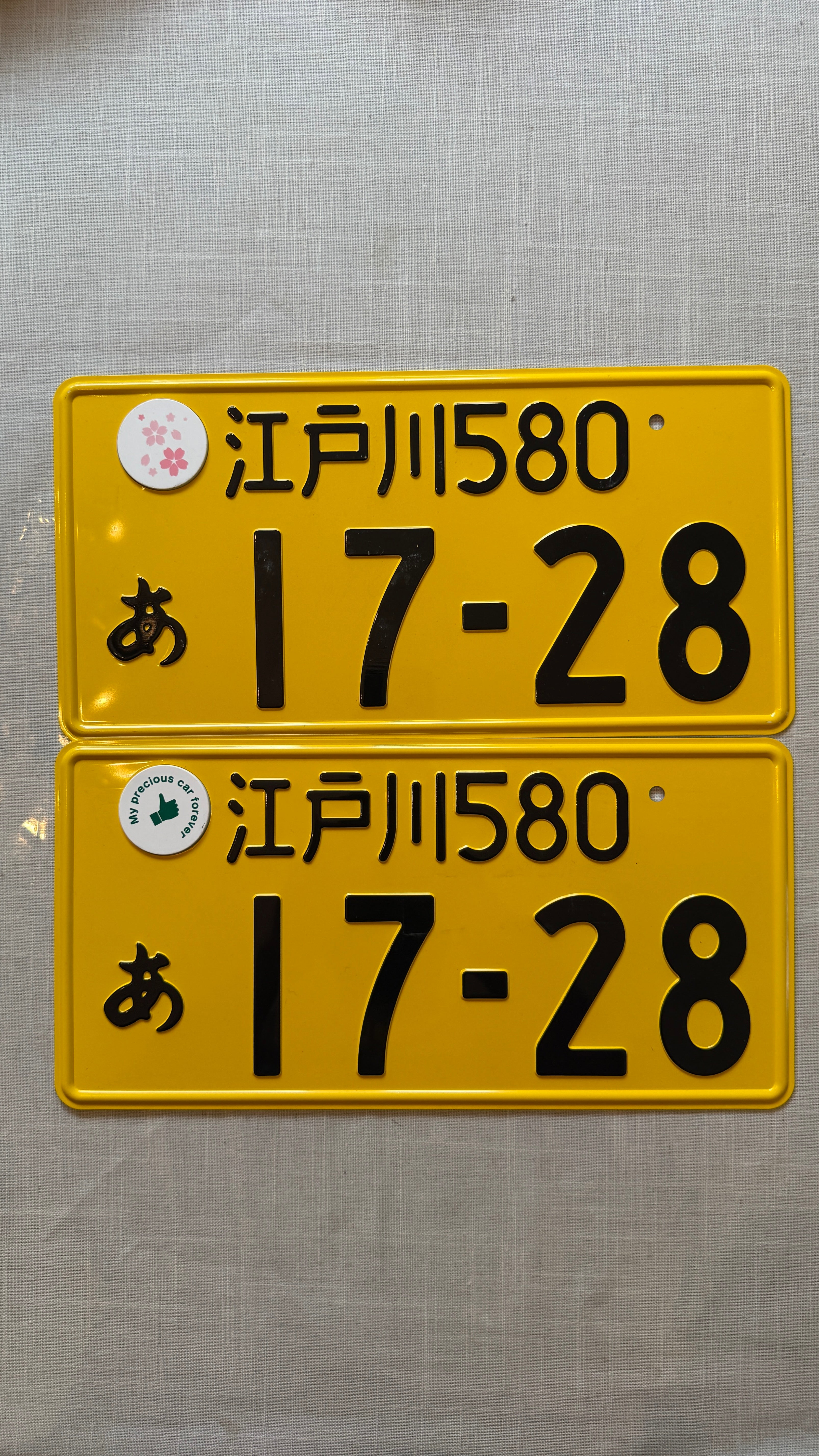 Authentic JDM KEI 17-28 License Plate