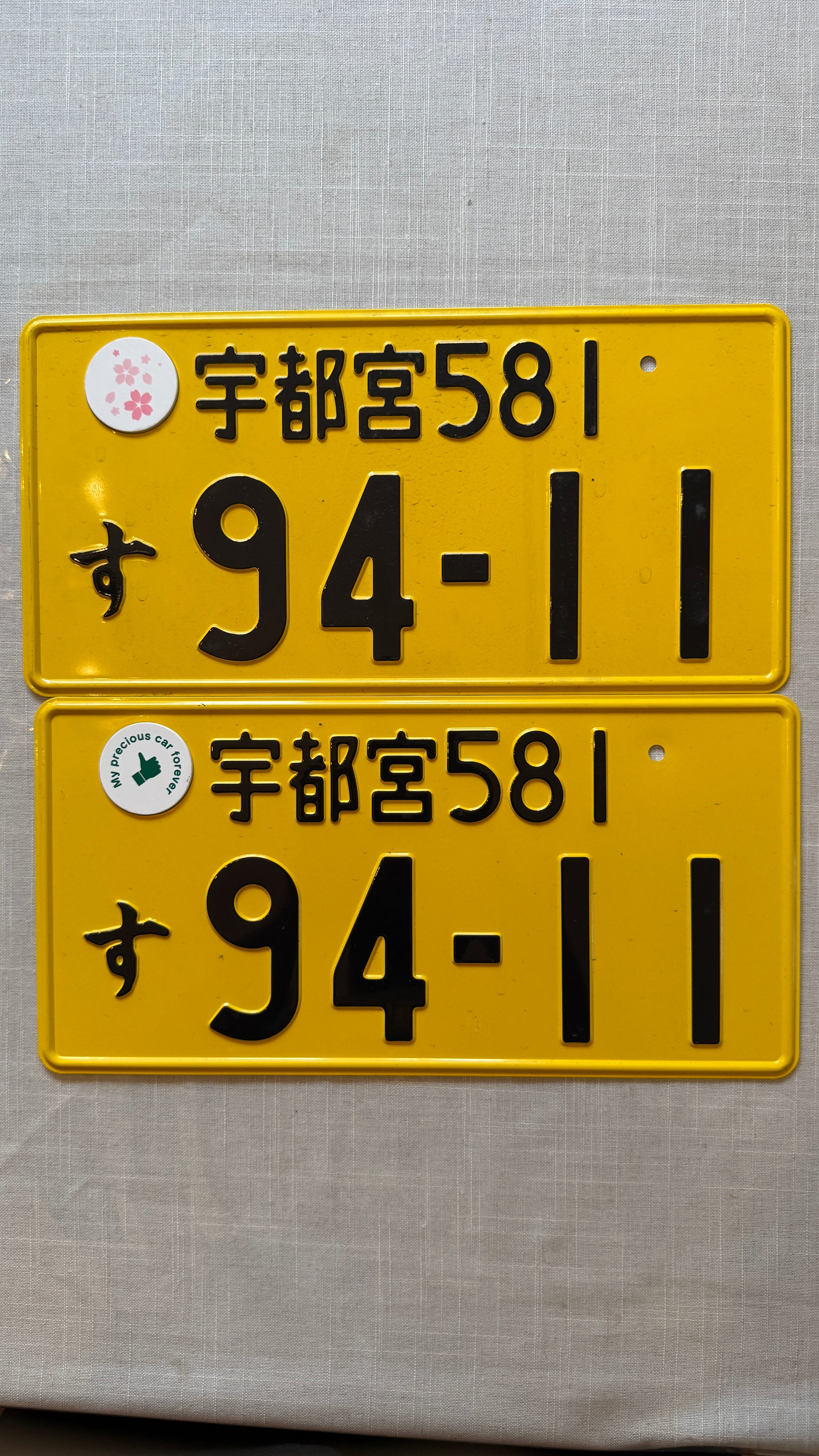 Authentic JDM KEI 94-11 License Plate