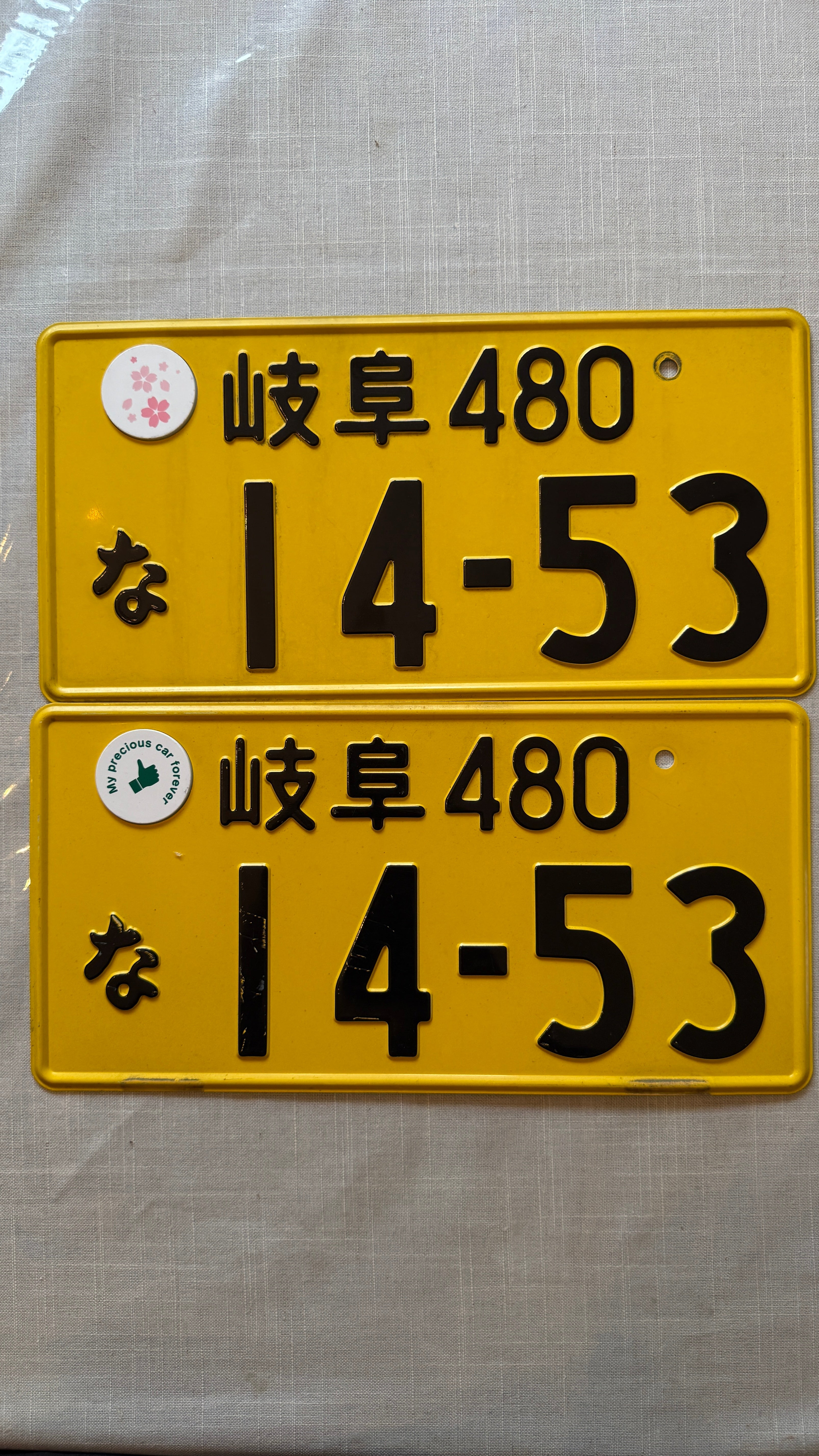 Authentic JDM KEI 14-53 License Plate