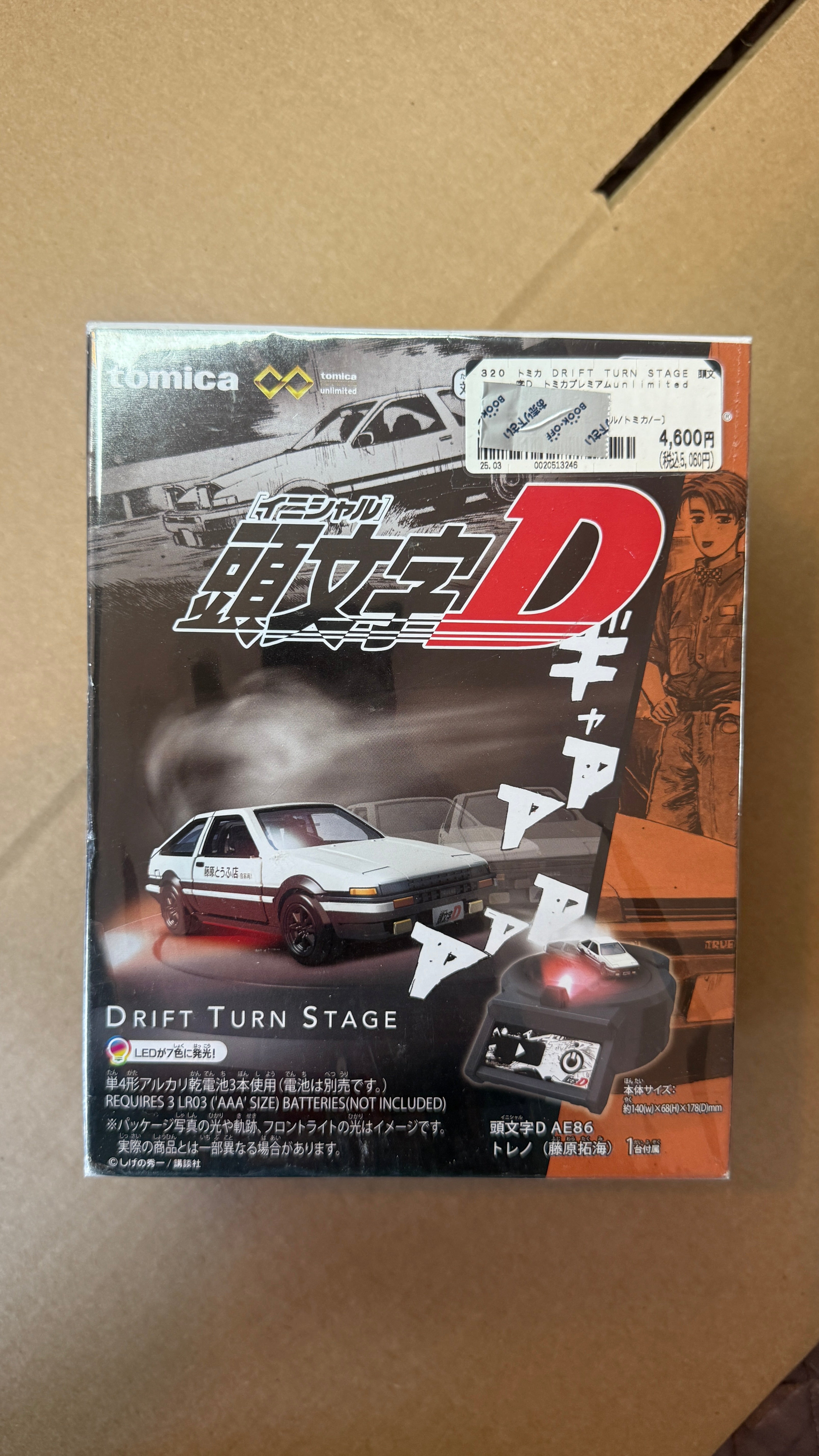 Initial D AE86 Drift Stage