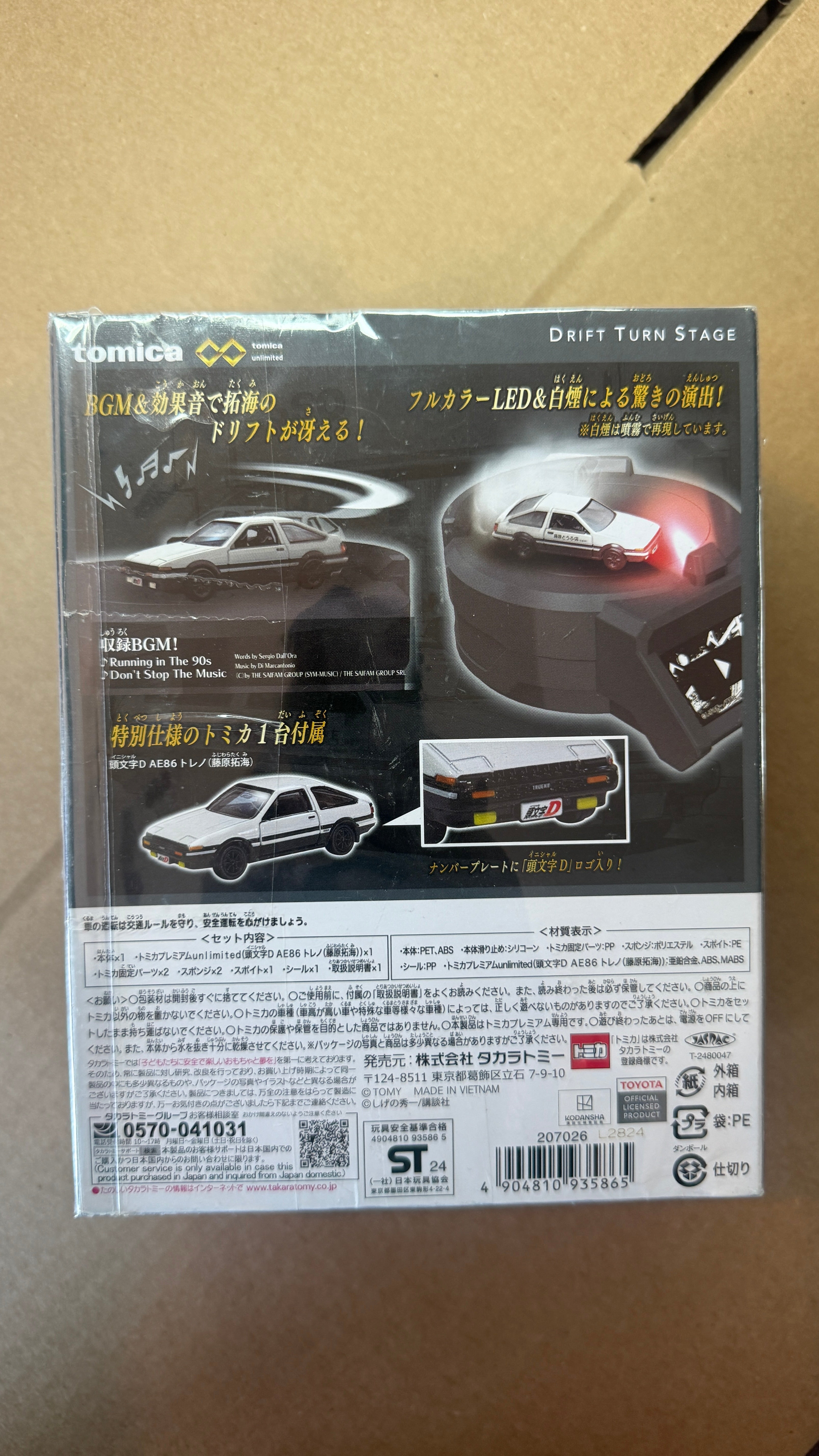 Initial D AE86 Drift Stage