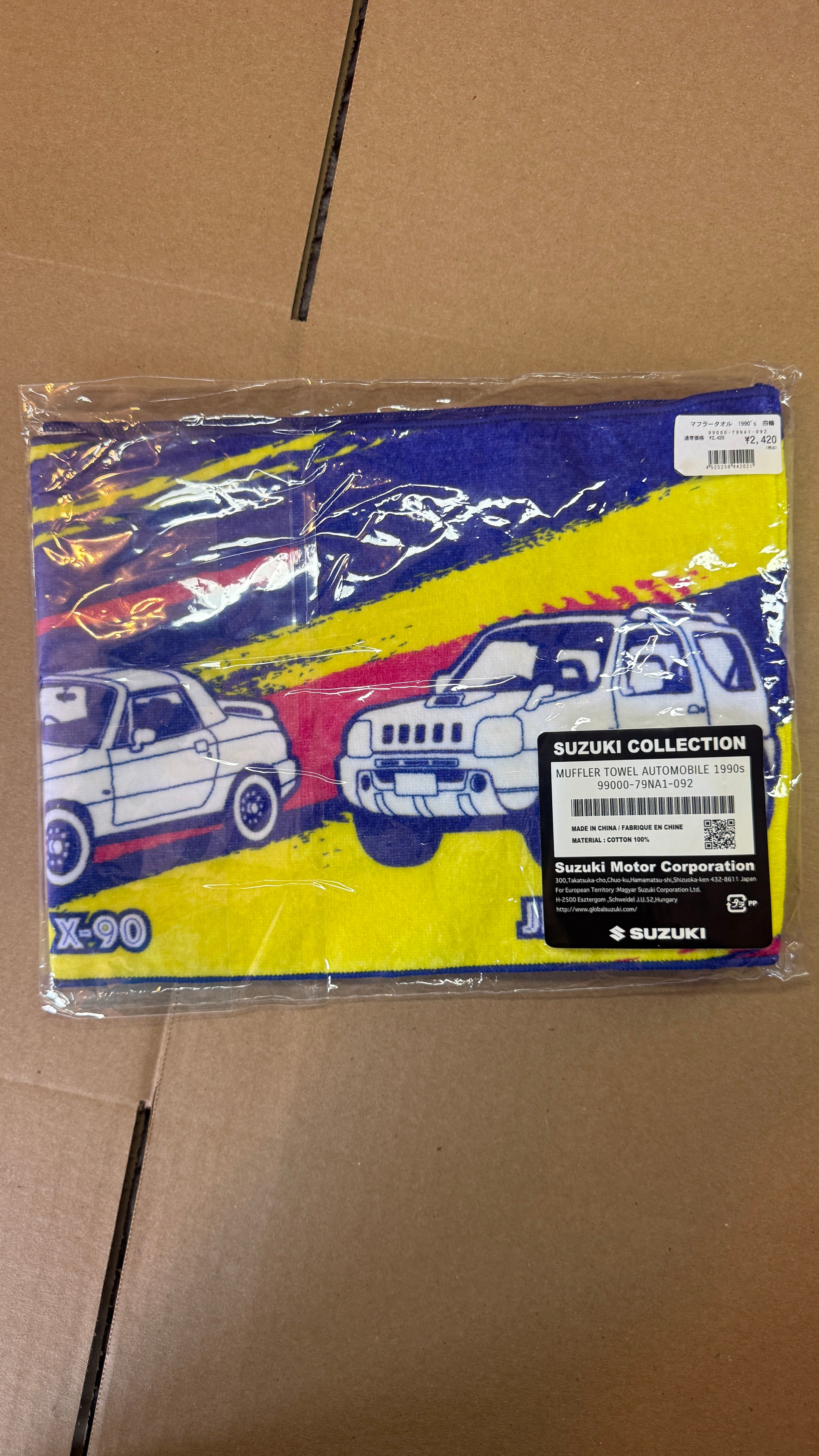 1990 Suzuki Legends Towel