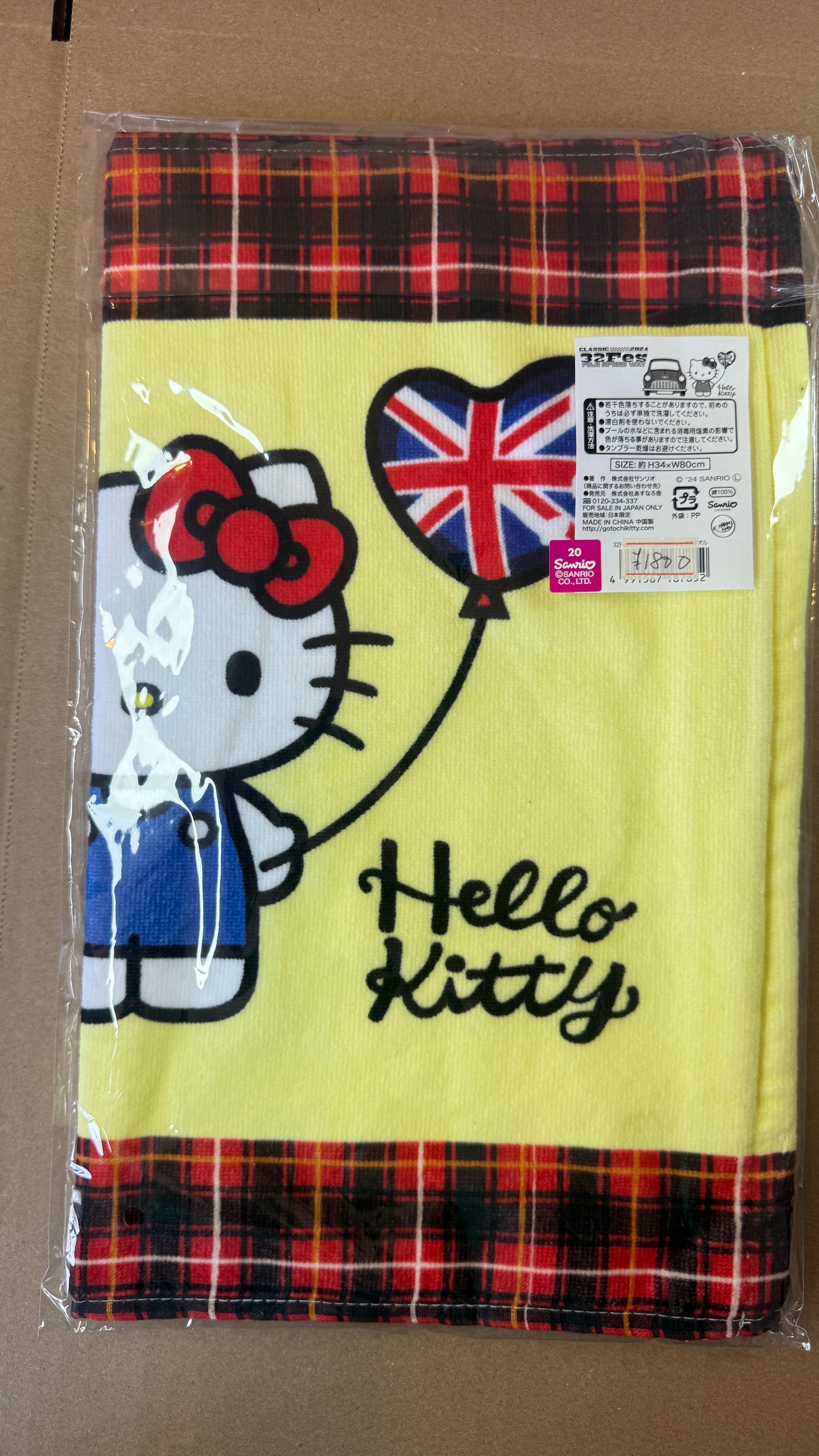 Hello Kitty Rover Mini Towel