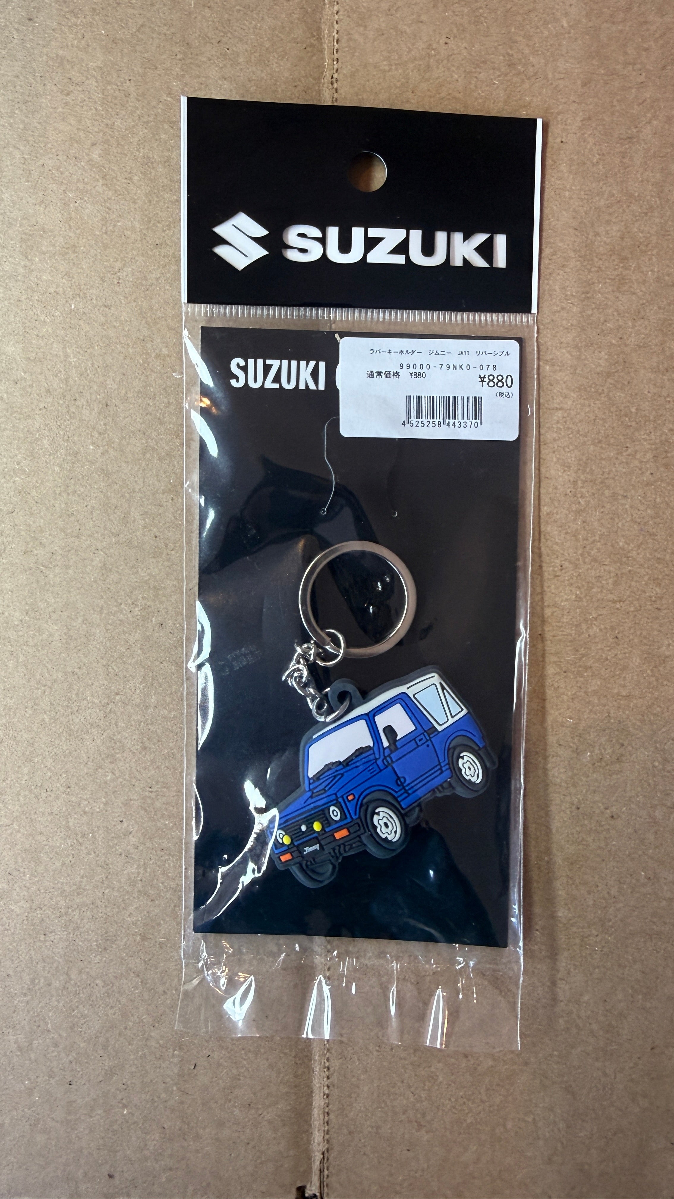 Suzuki Jimny Key Chain