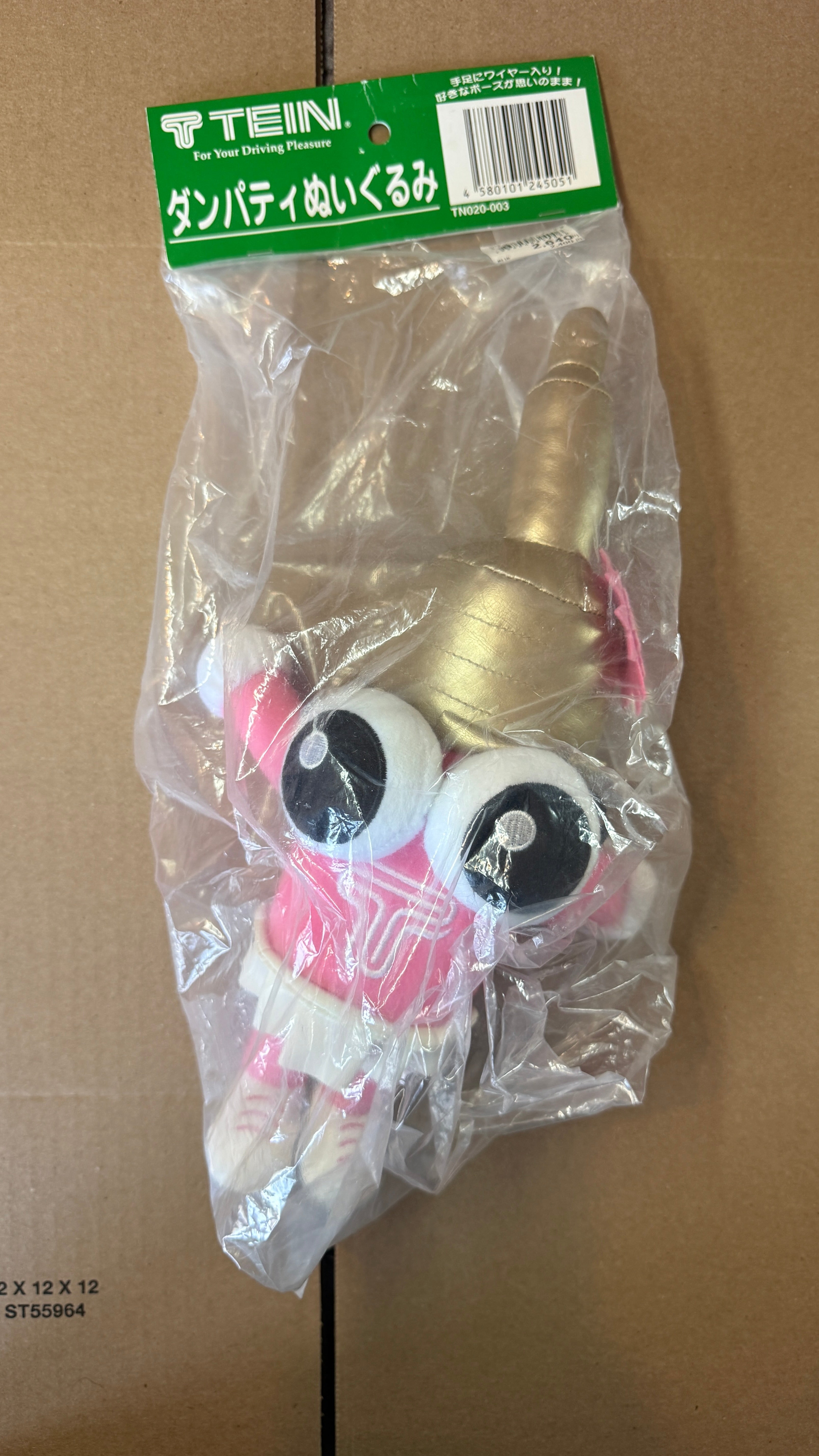 TEIN Official Mascot Dampatty Stuffed Doll
