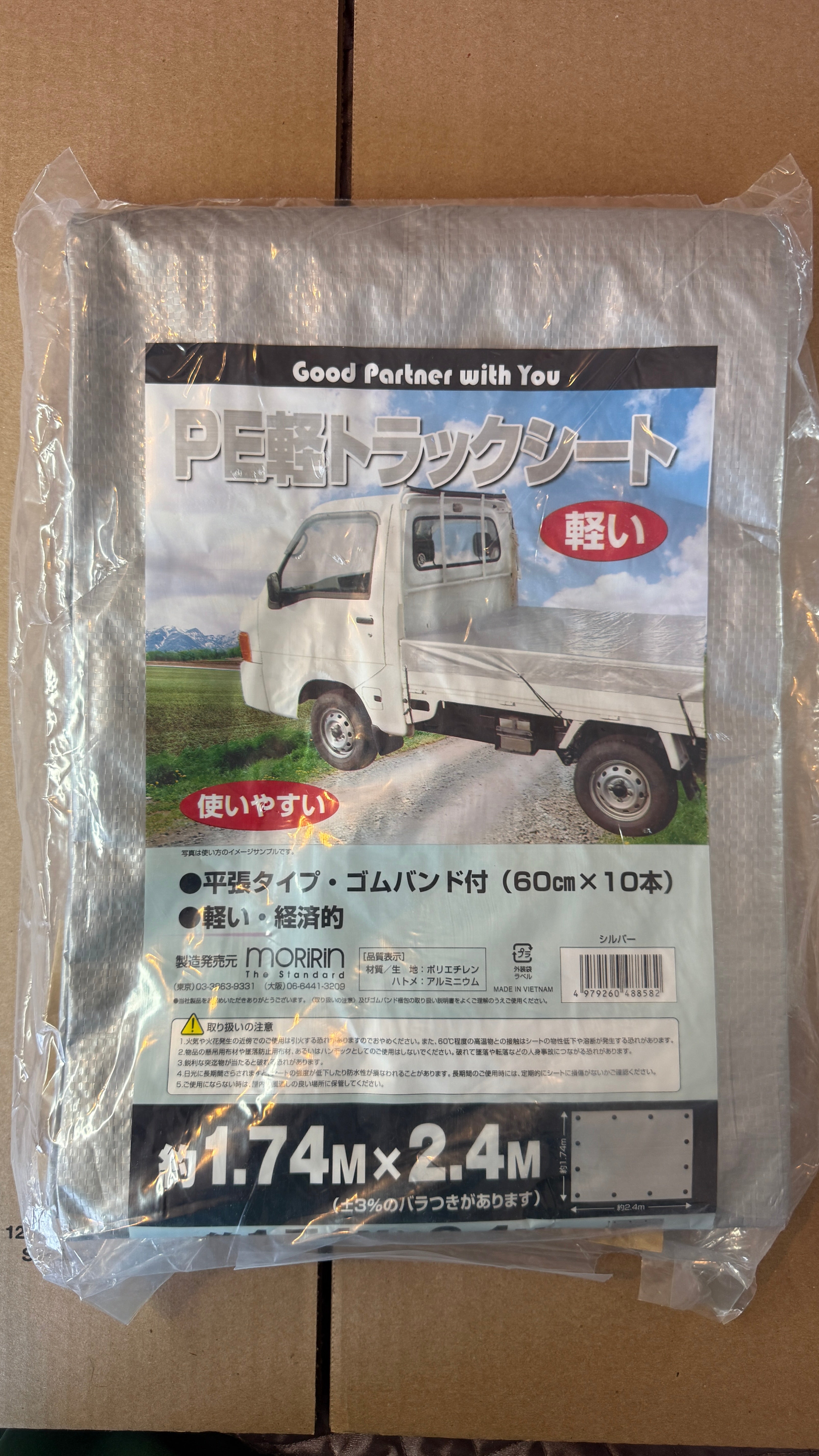 Mini Truck Bed Cover