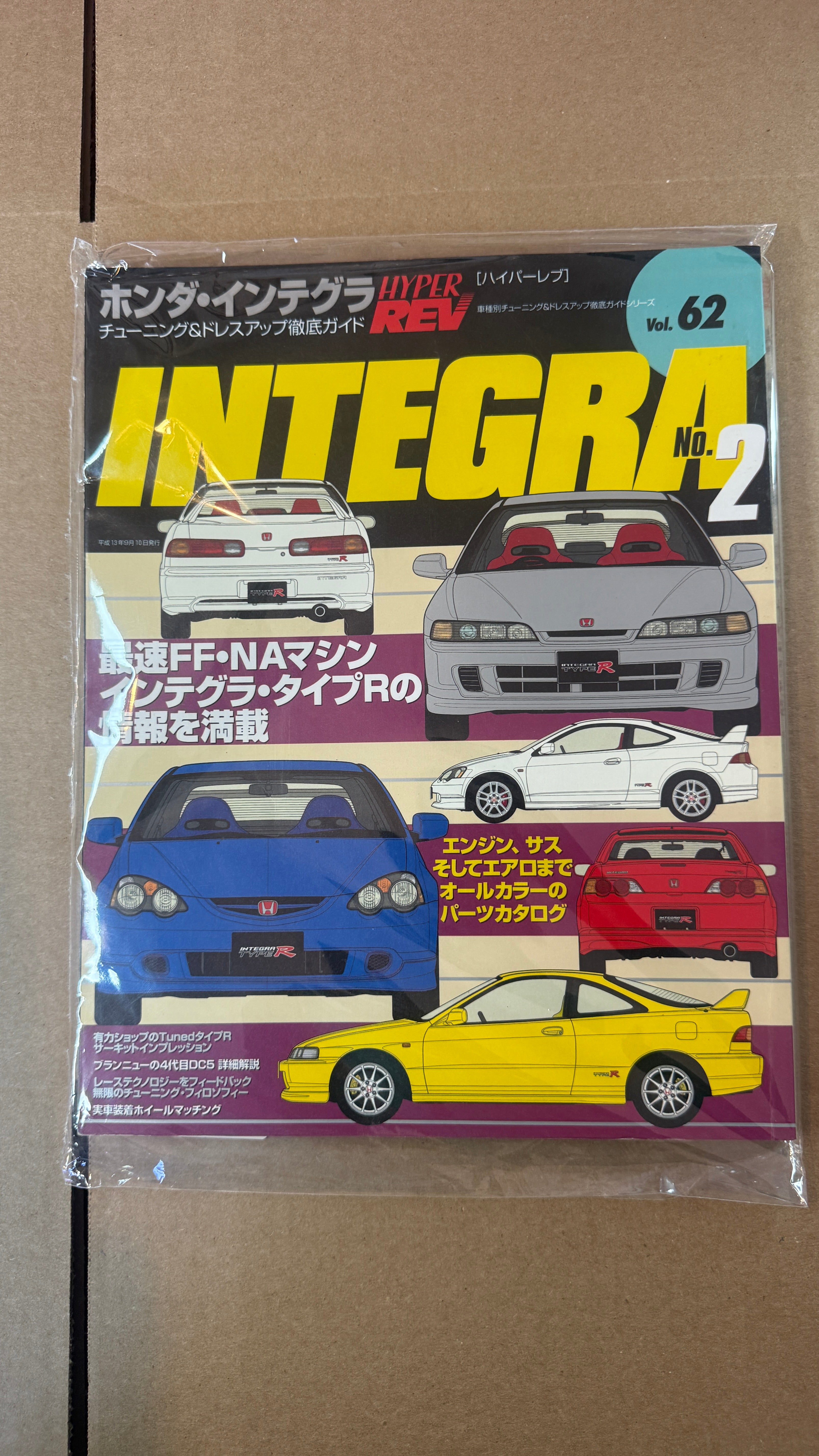Integra Magazine