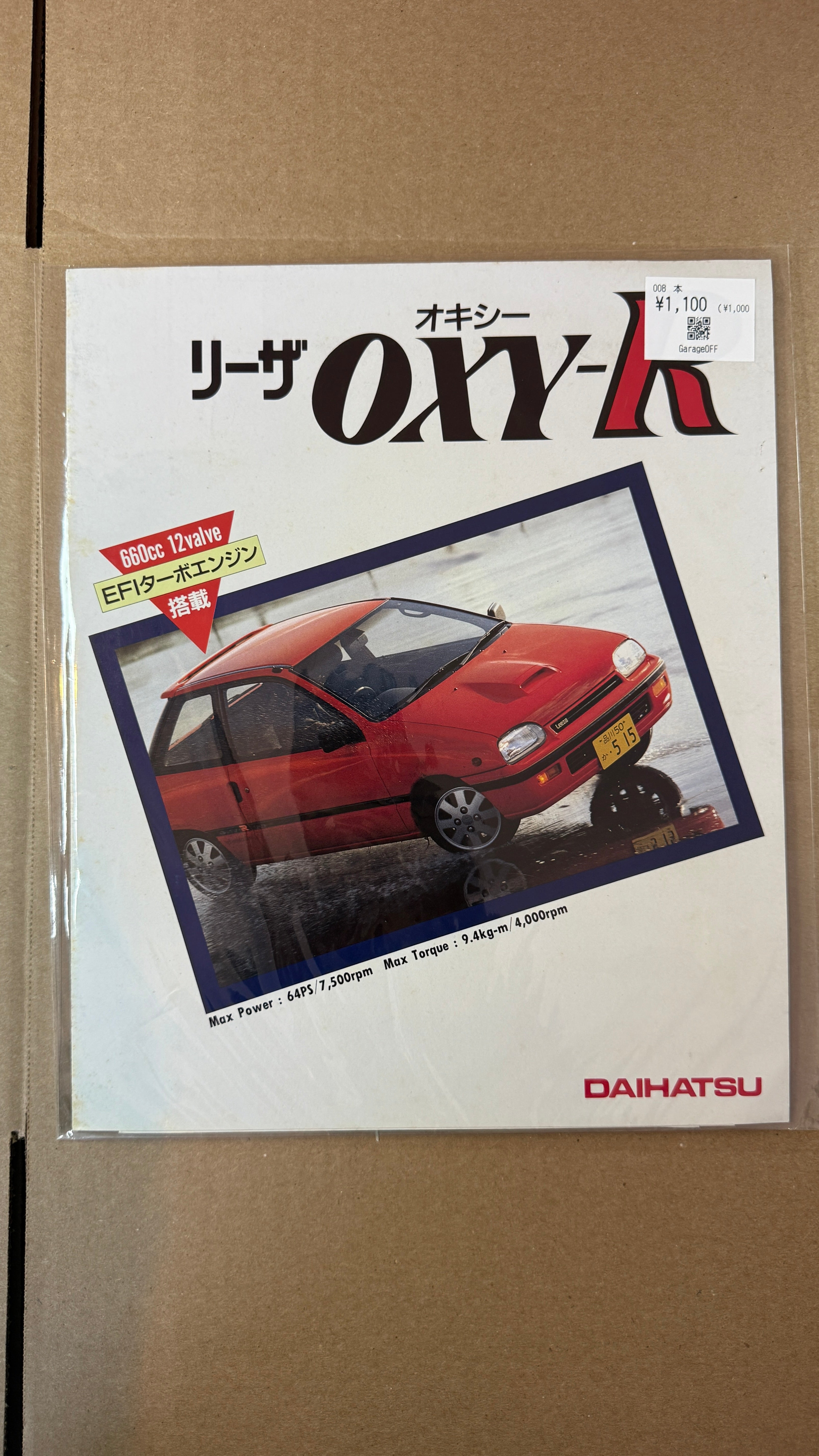 Daihatsu Leeza Catalog