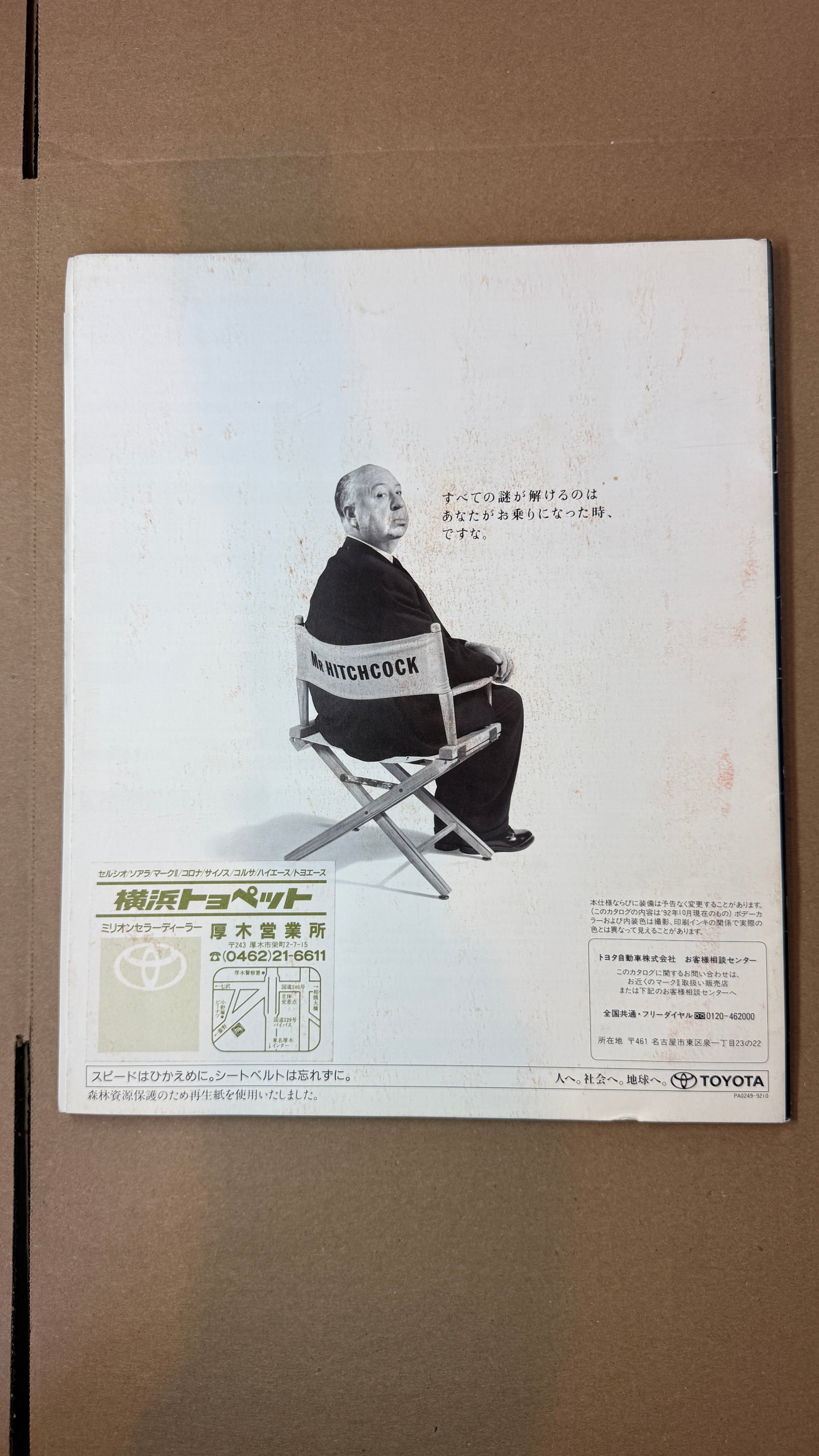 Toyota Mark 2 Catalog