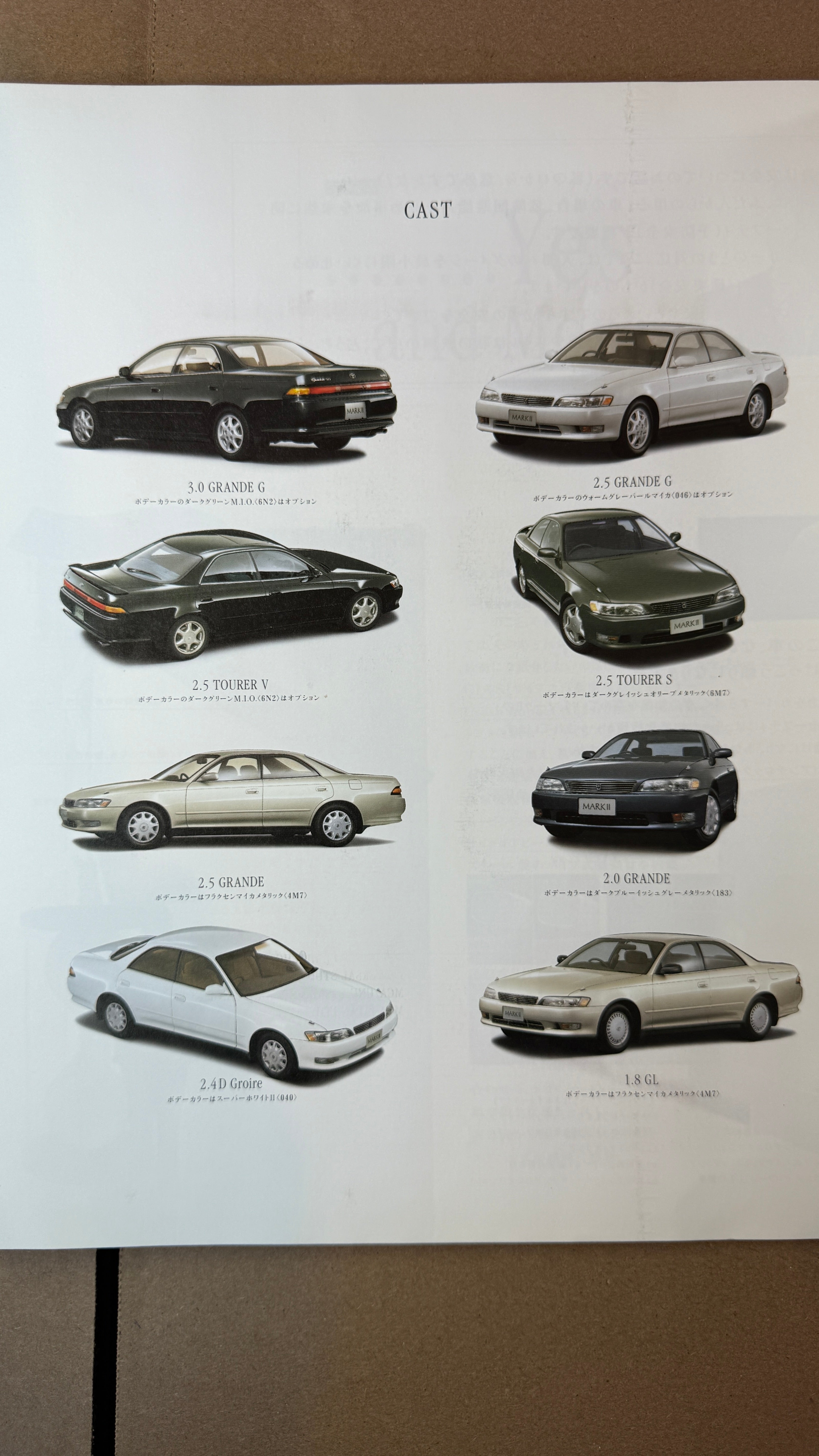 Toyota Mark 2 Catalog